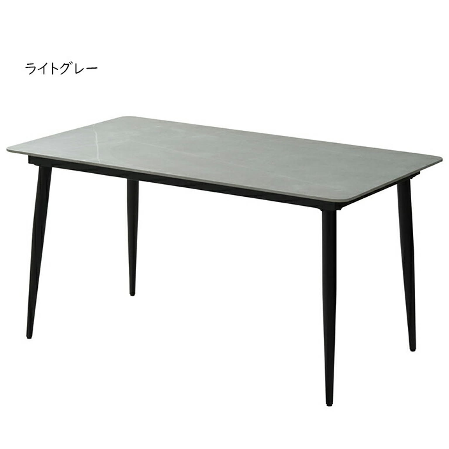 ダイニングテーブル