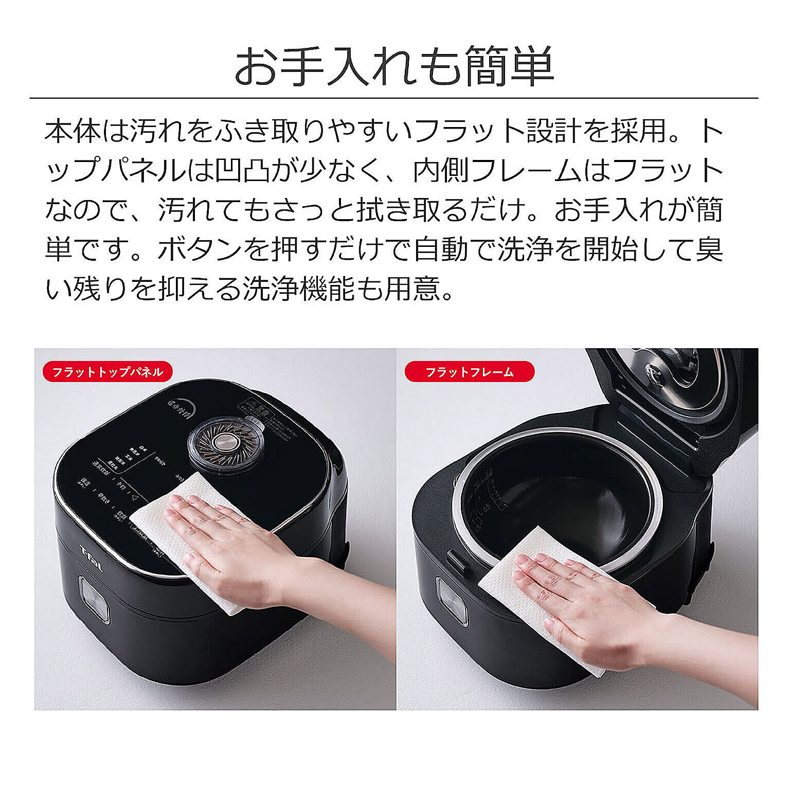 炊飯器