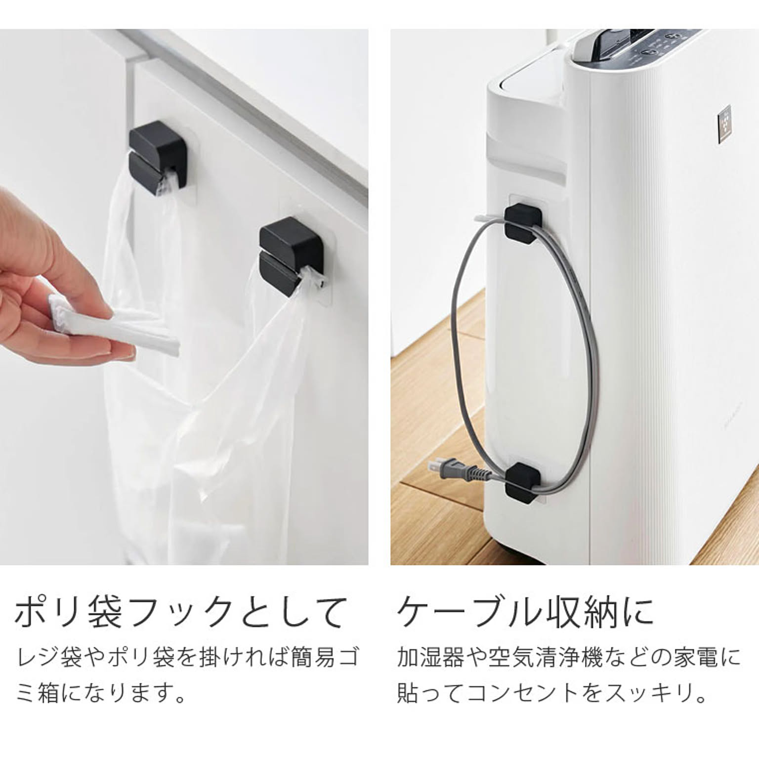 壁掛けフック・壁掛け金具