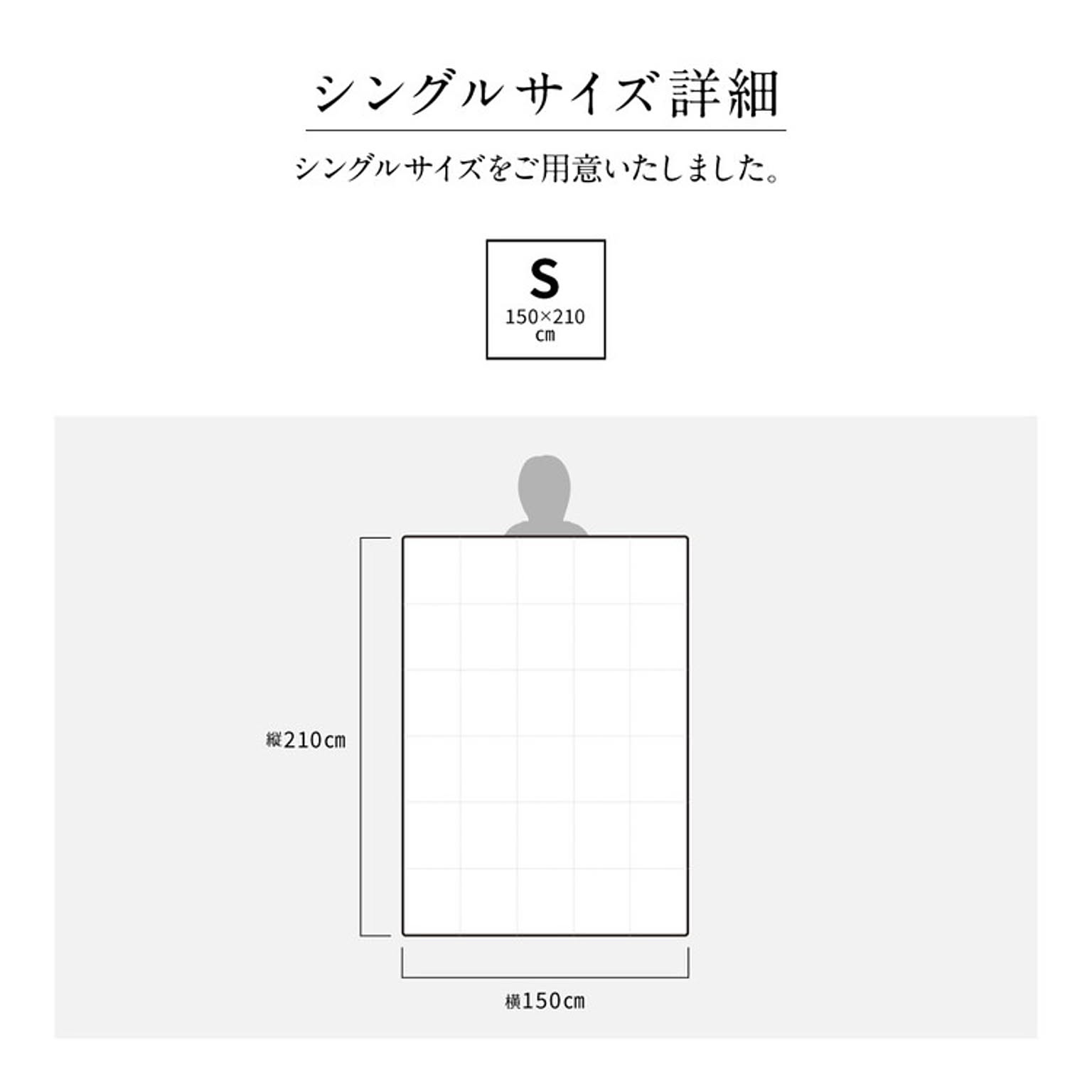 羽毛布団・羽根布団