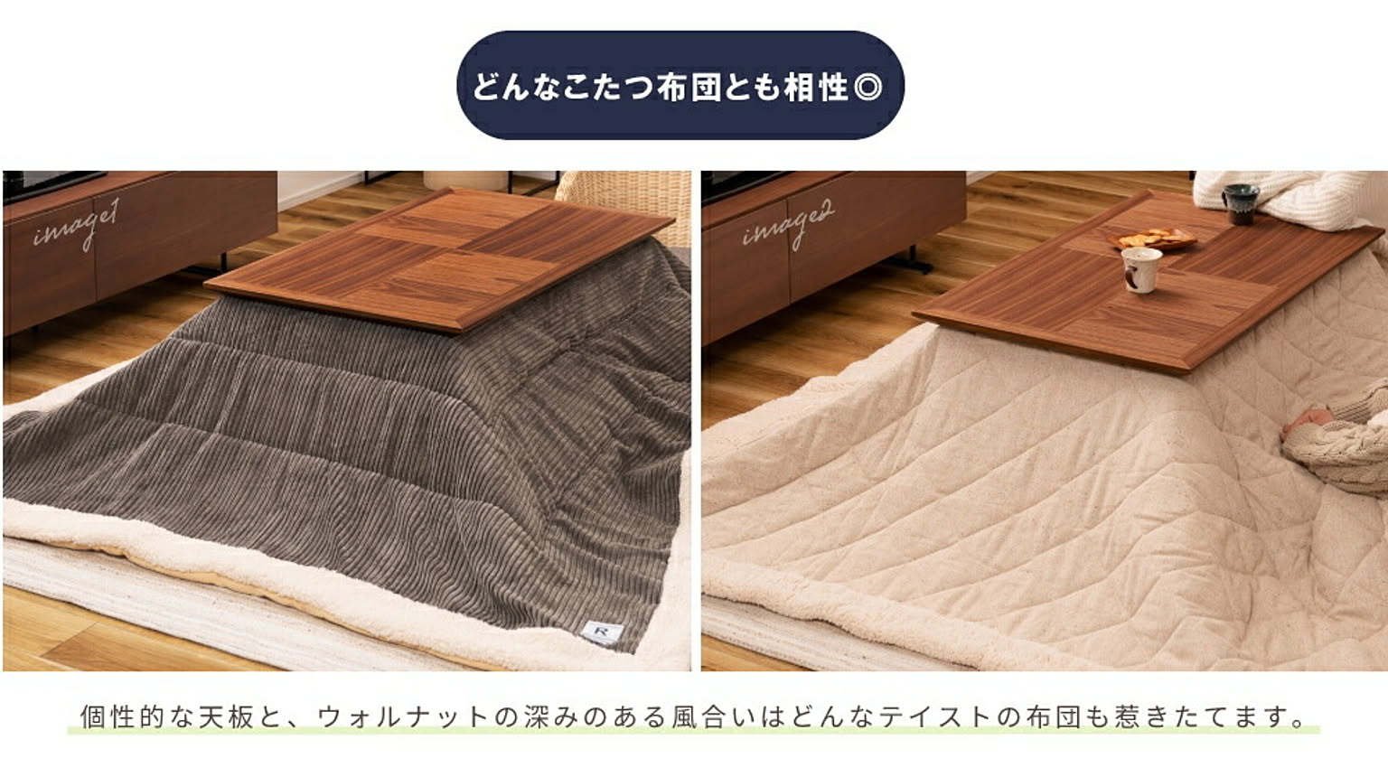 こたつ