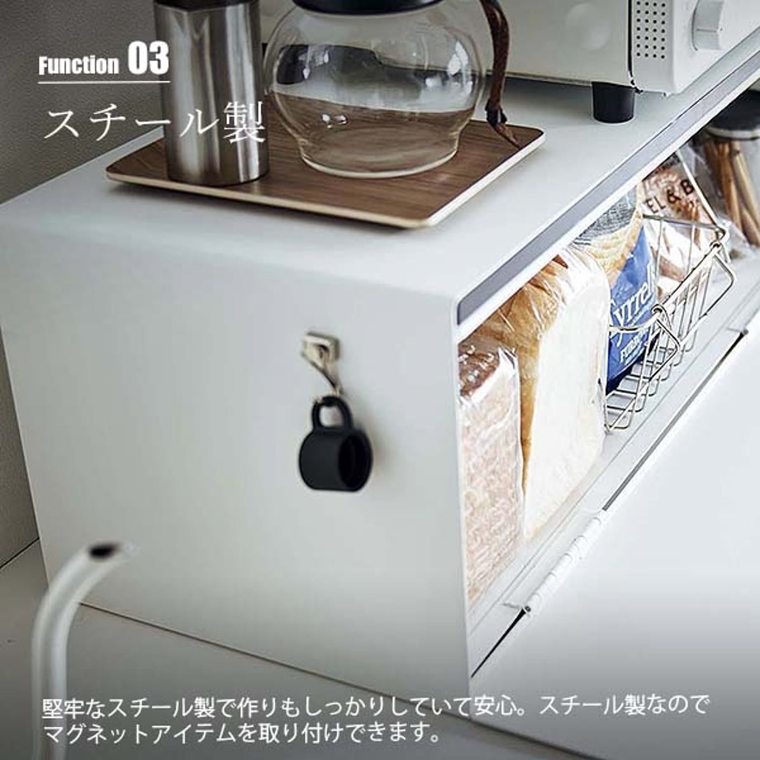 ブレッドケース