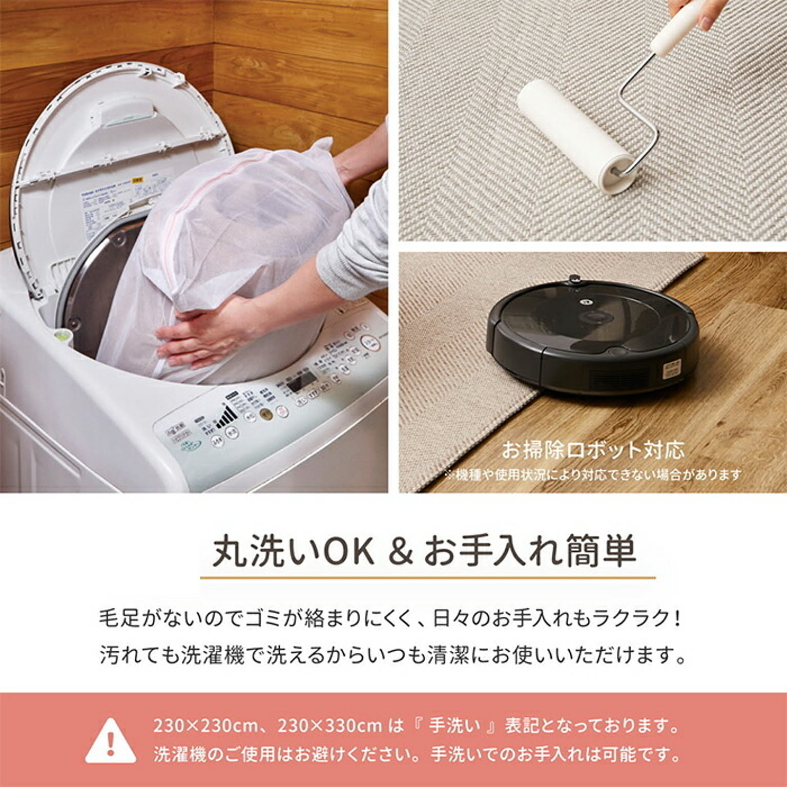 ラグ