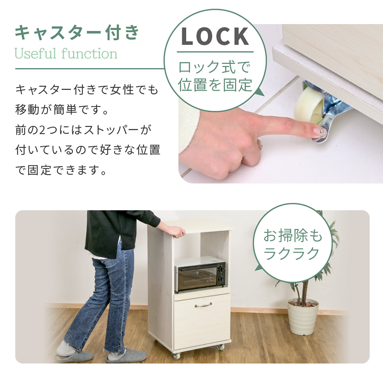食器棚・キッチンボード