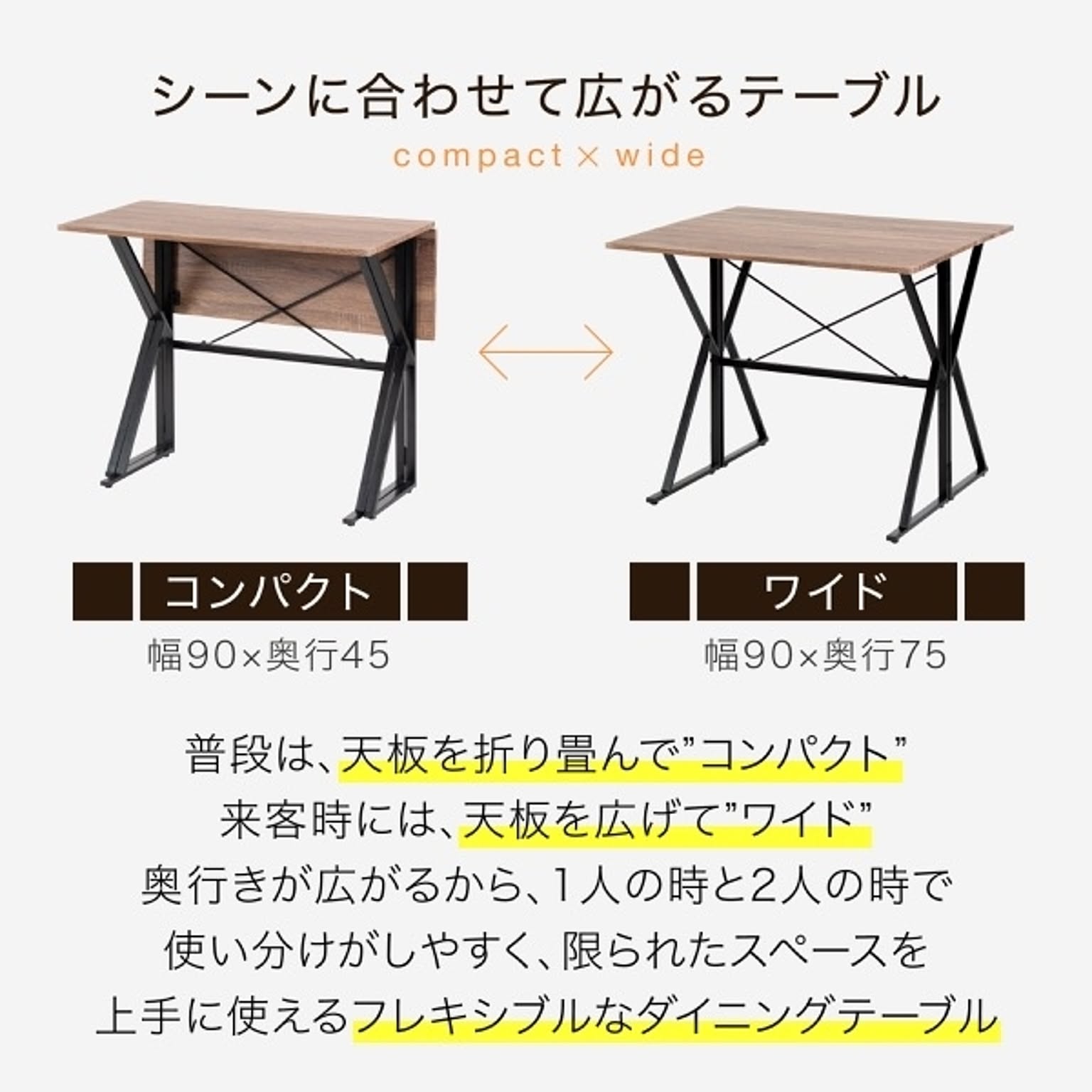 ダイニングテーブルセット
