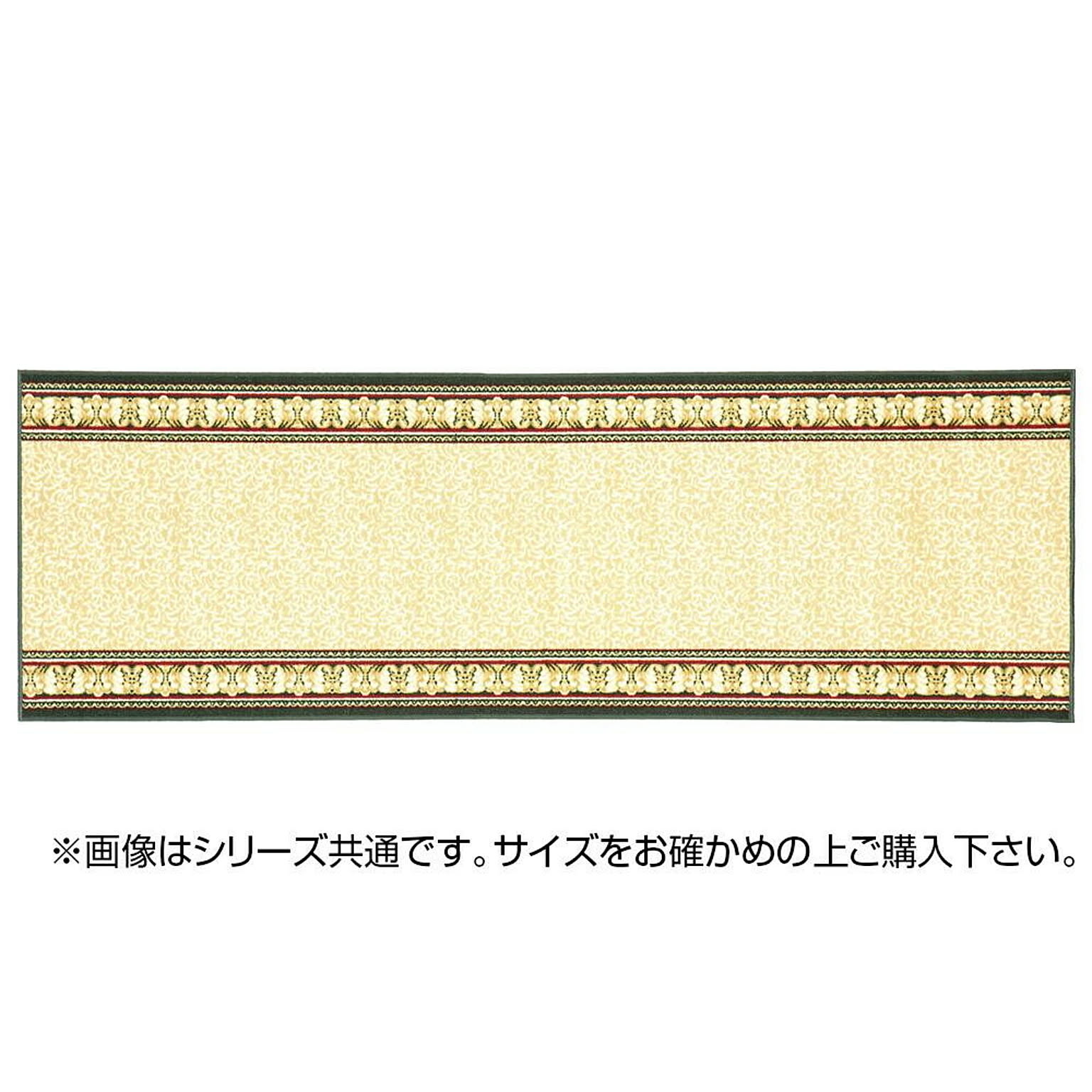 ラグ
