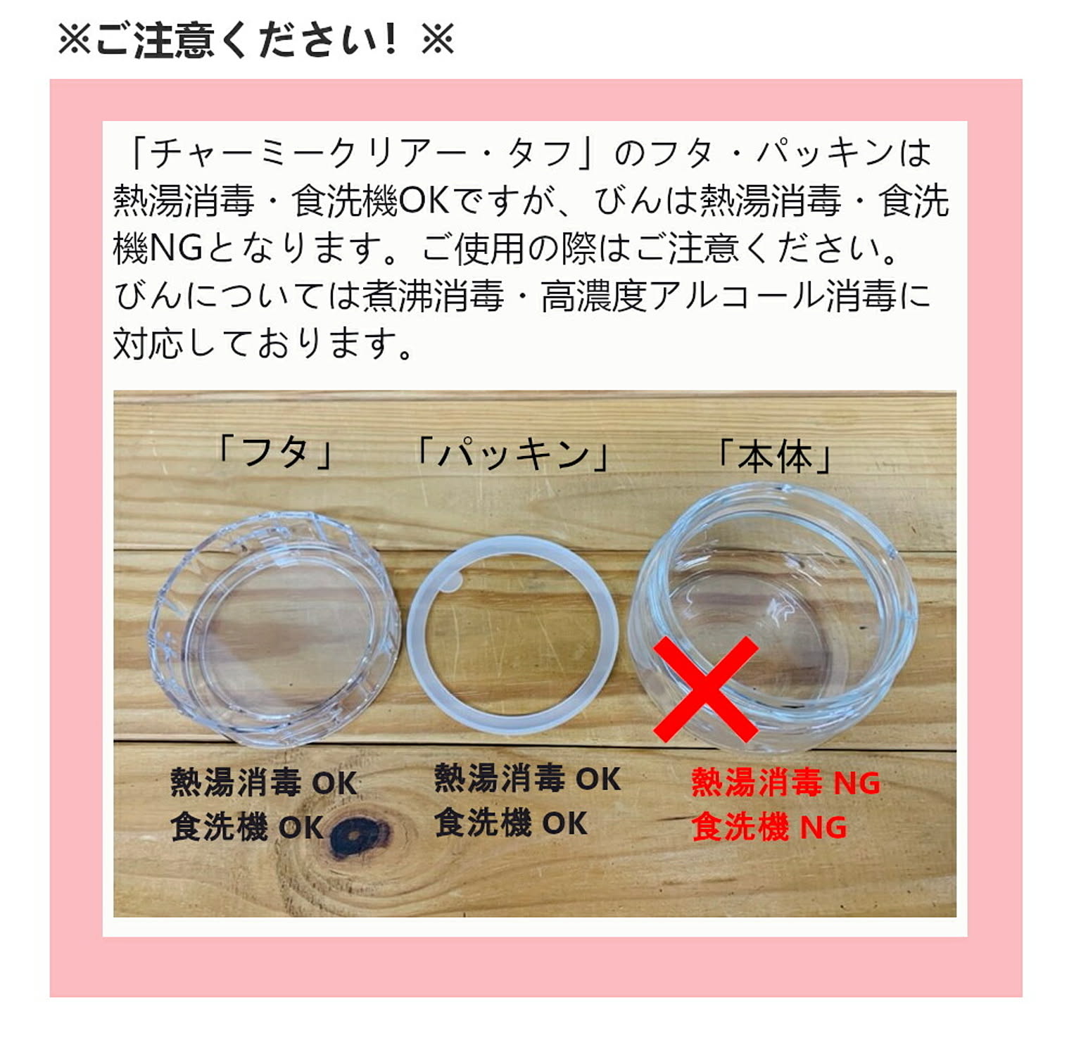 保存容器・キャニスター