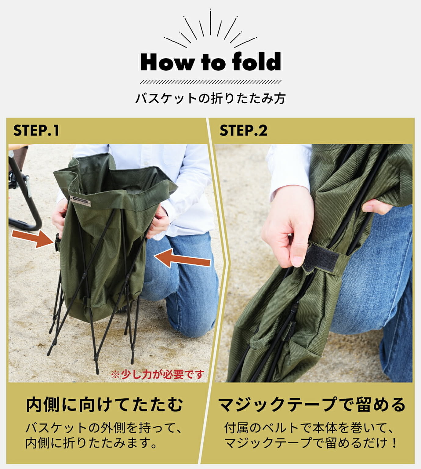 かご・バスケット