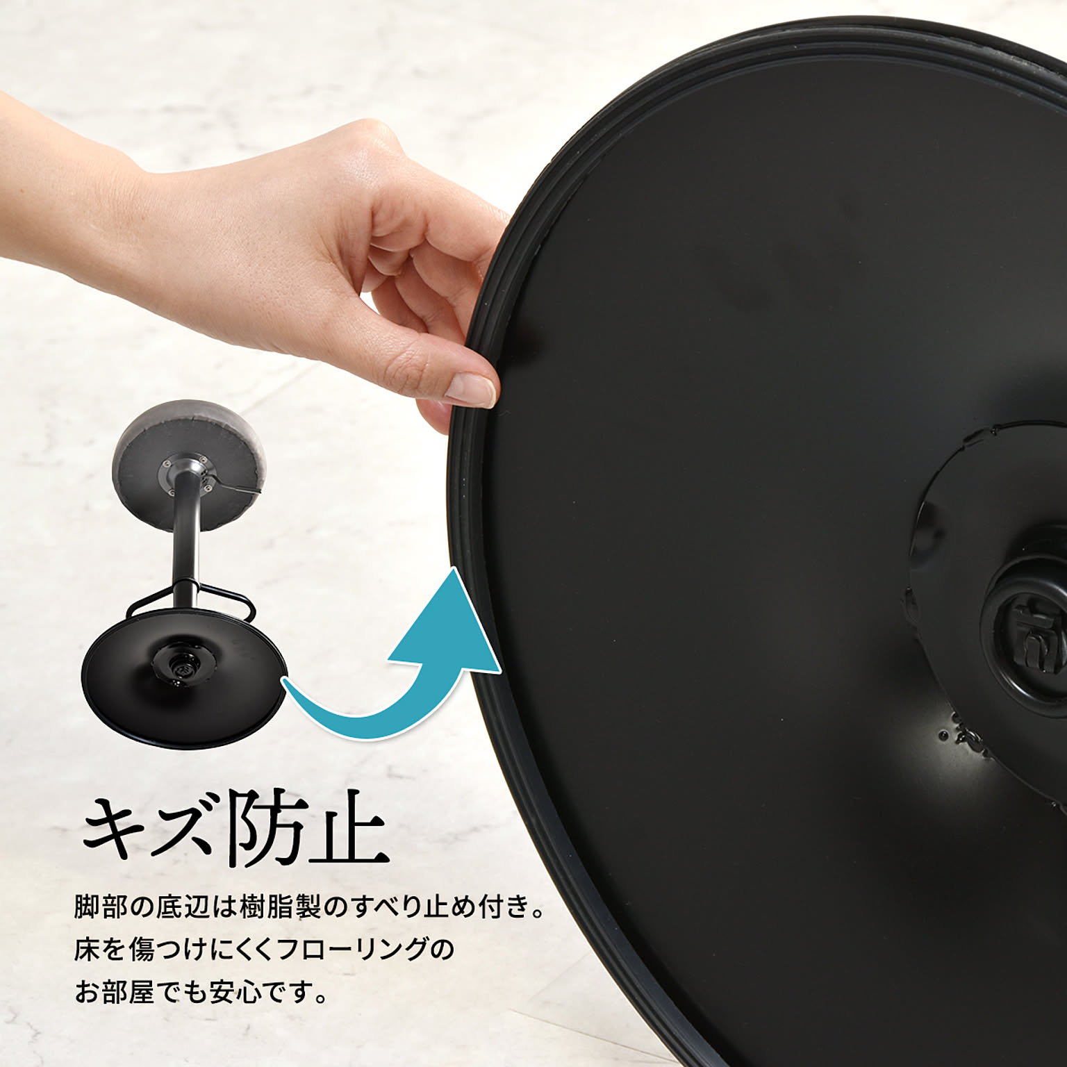 カウンターチェア