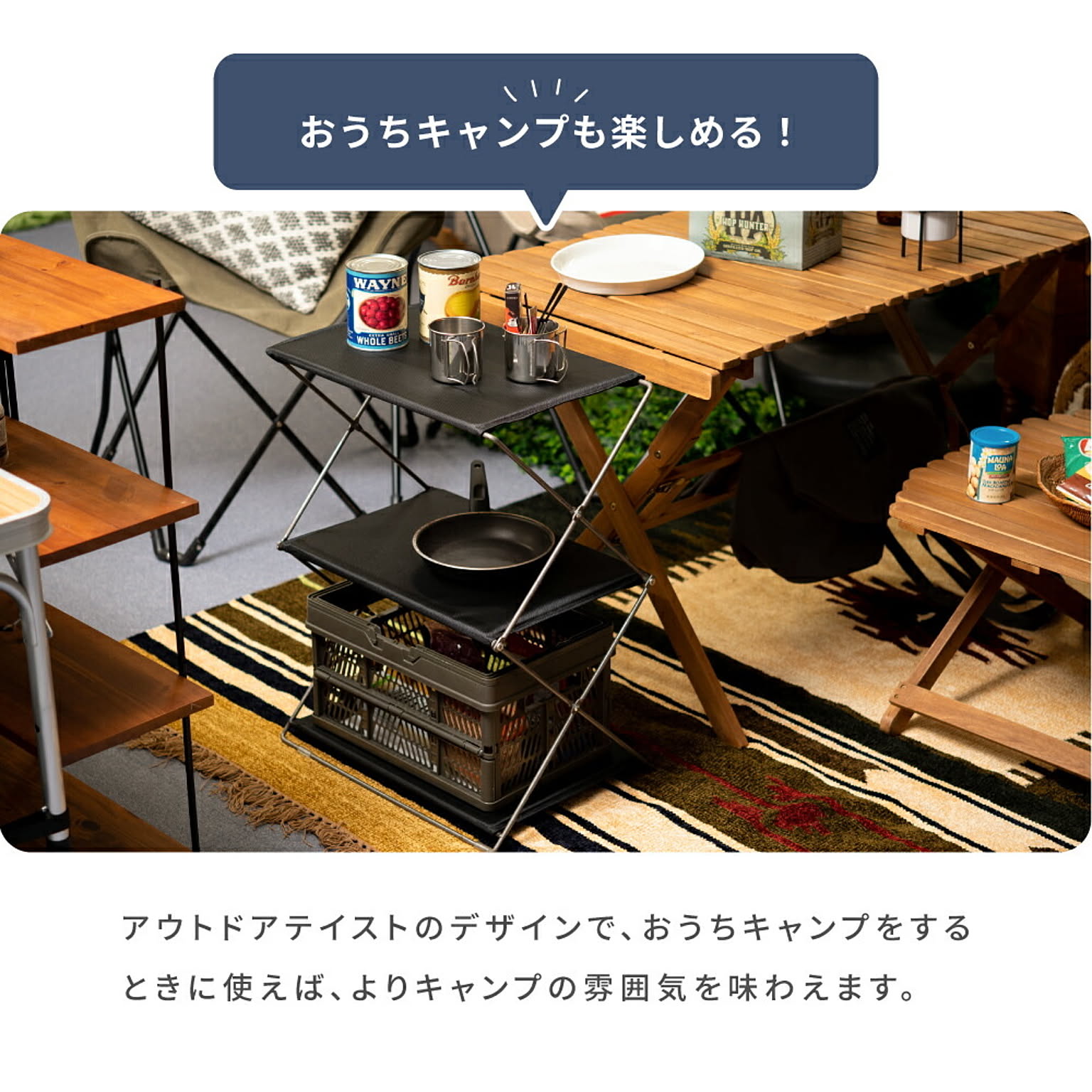 スチールラック・スチールシェルフ