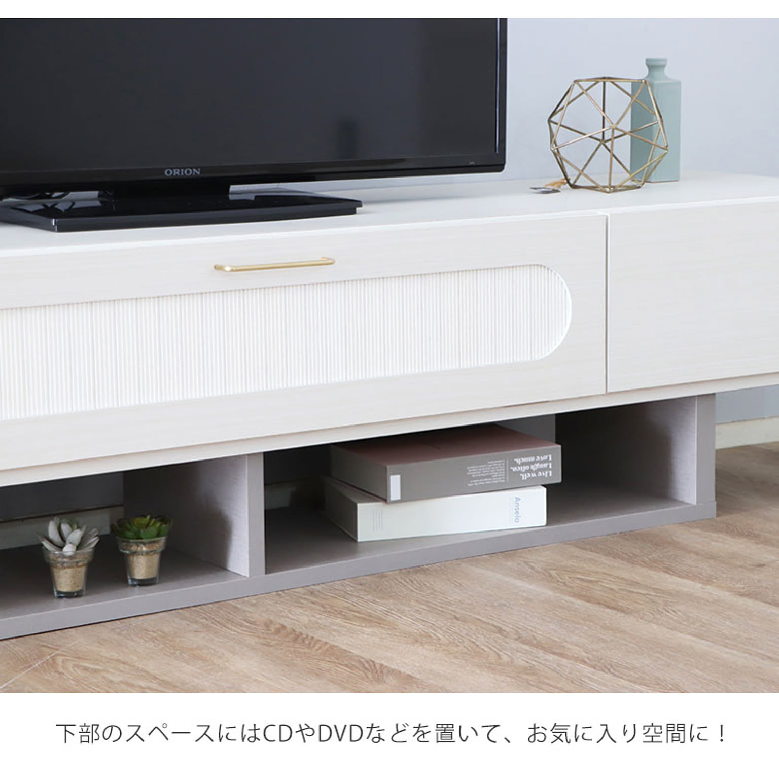 ロータイプテレビ台