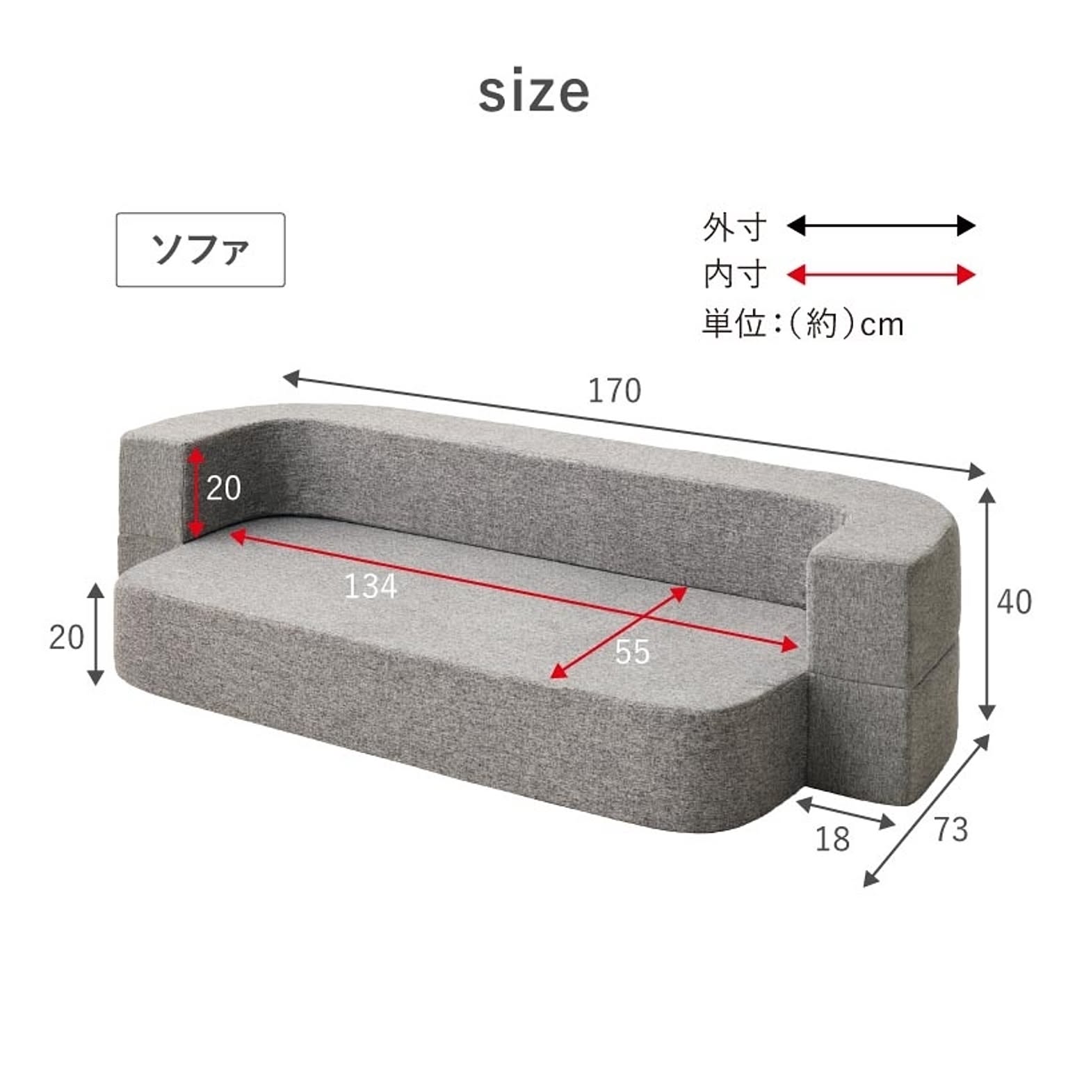 フロアソファ・ローソファ