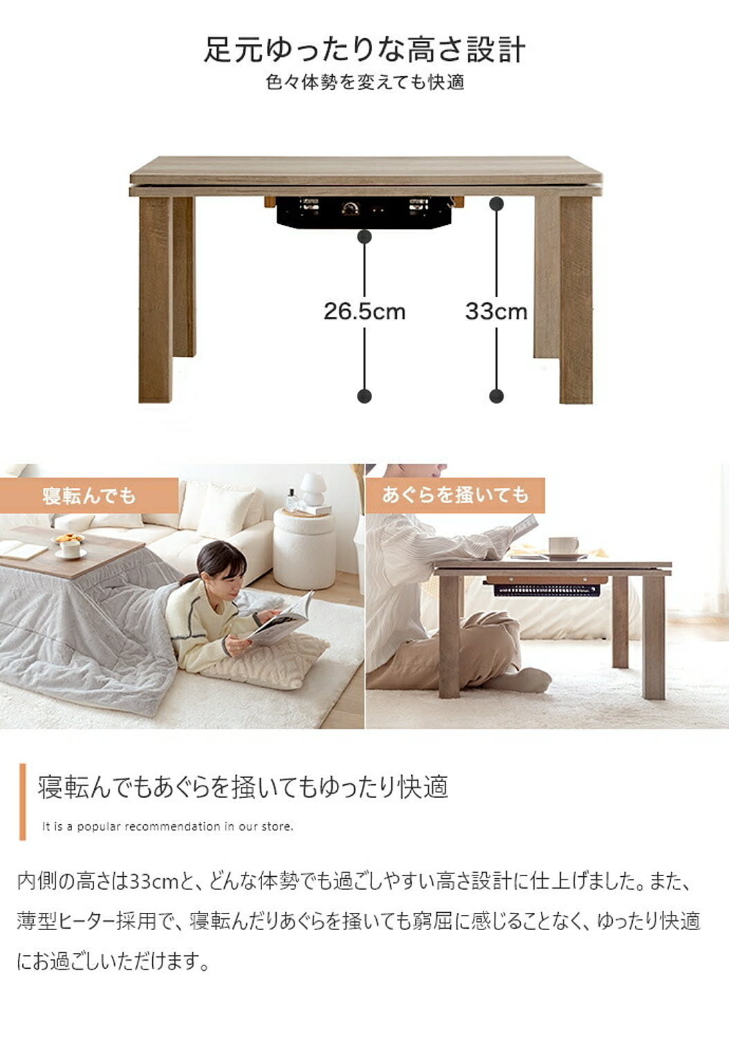 こたつ