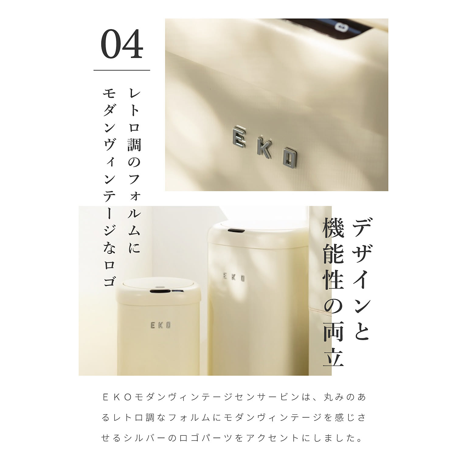 ゴミ箱・ダストボックス