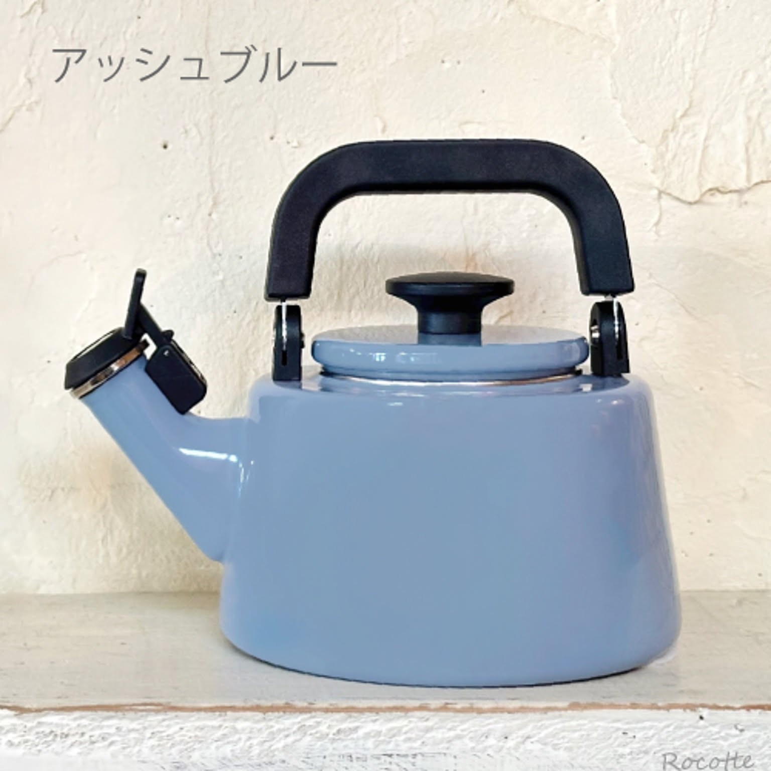 ケトル・やかん