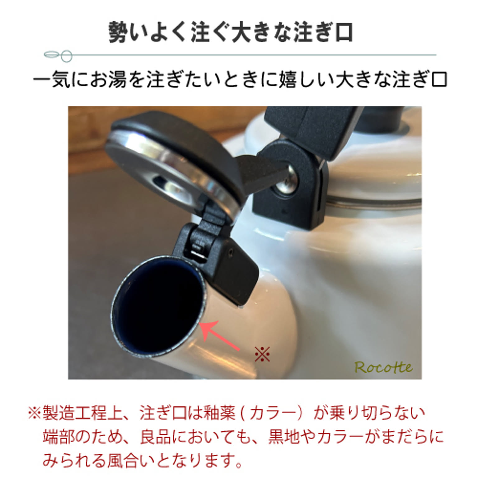 ケトル・やかん