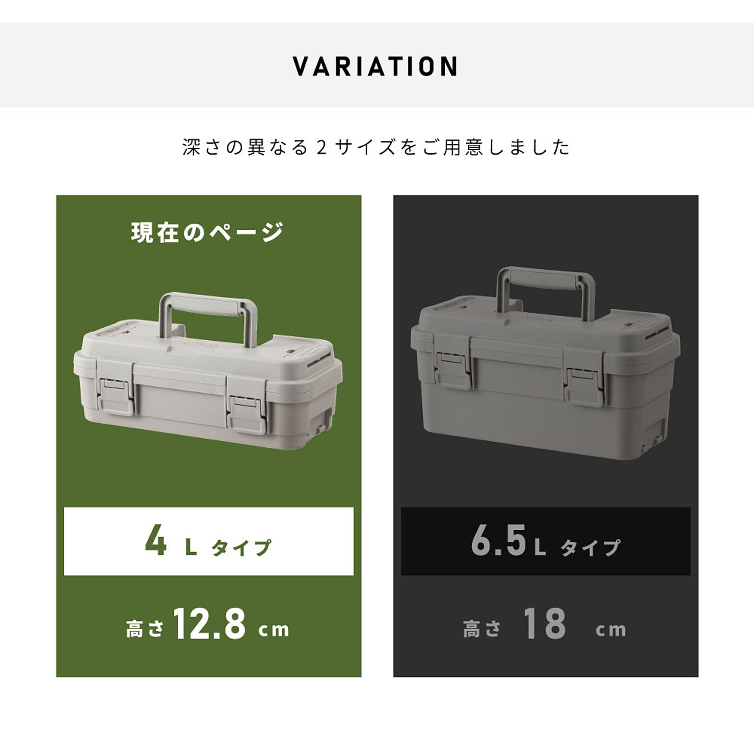 工具箱