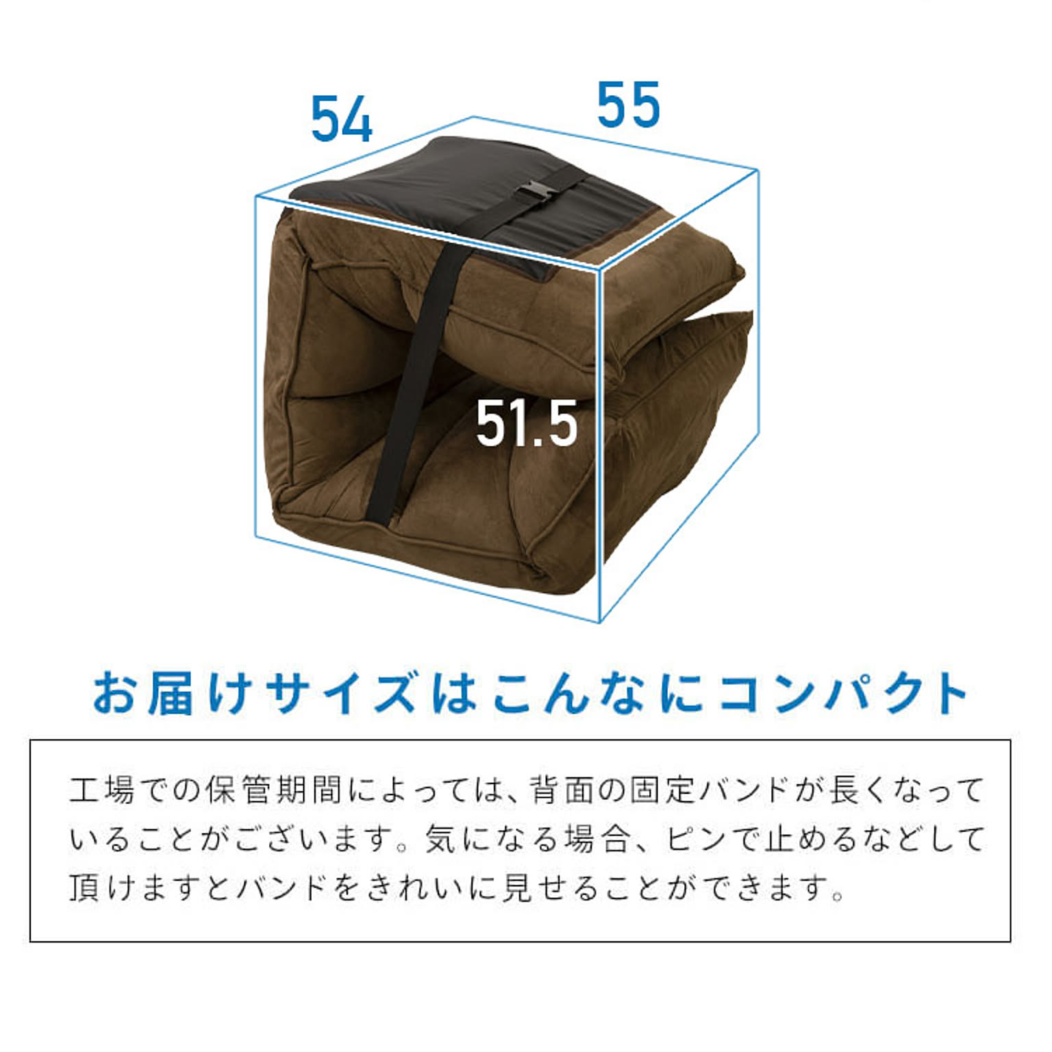 座椅子