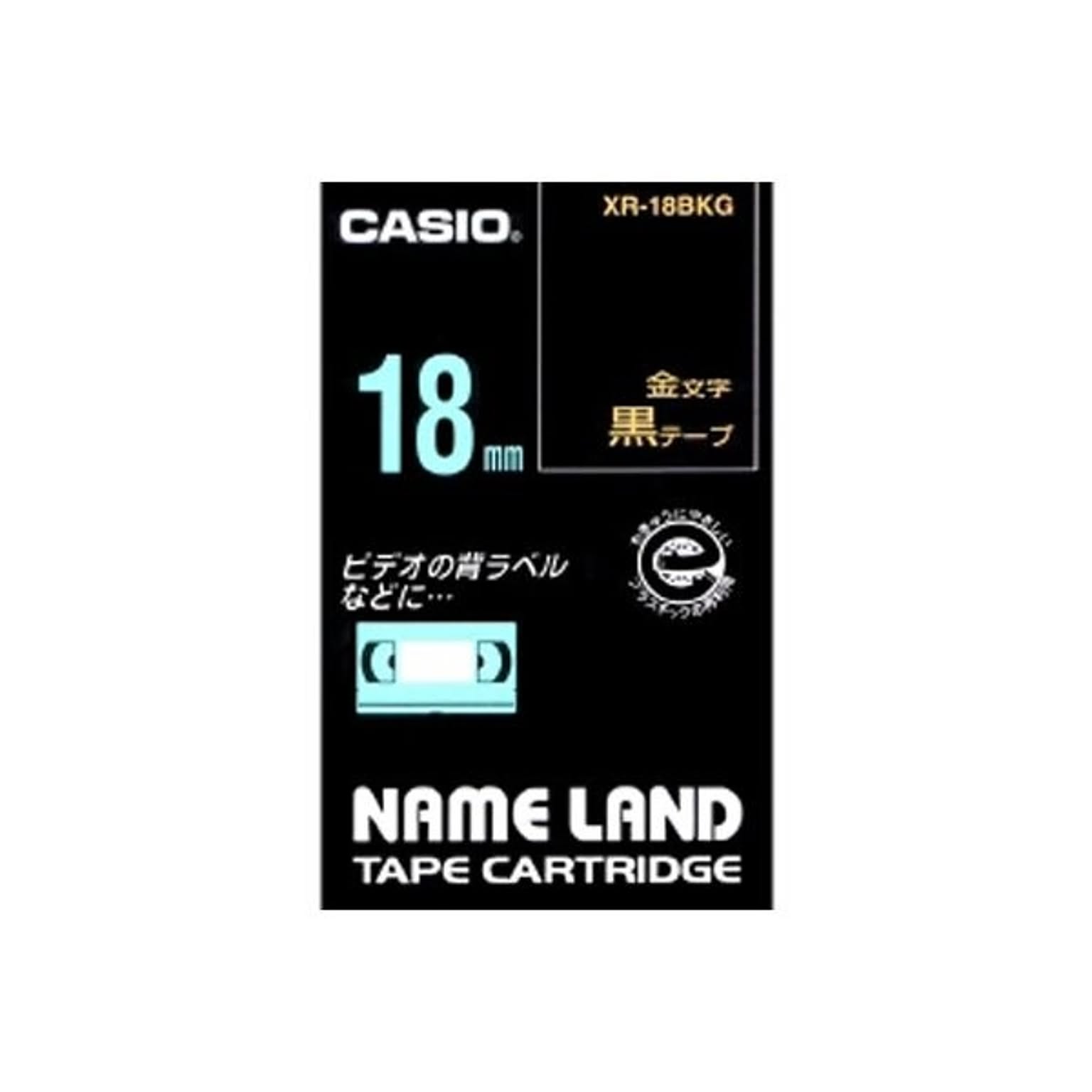 ラベルライター