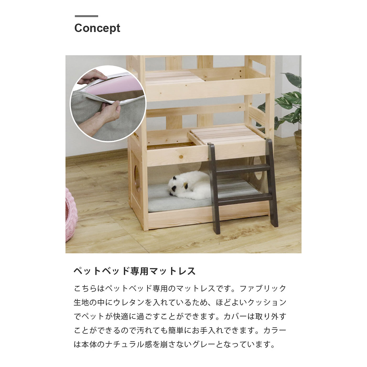 猫用インテリア・猫用家具