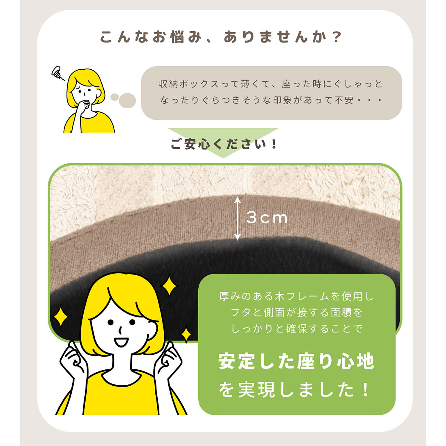 スツール・丸椅子