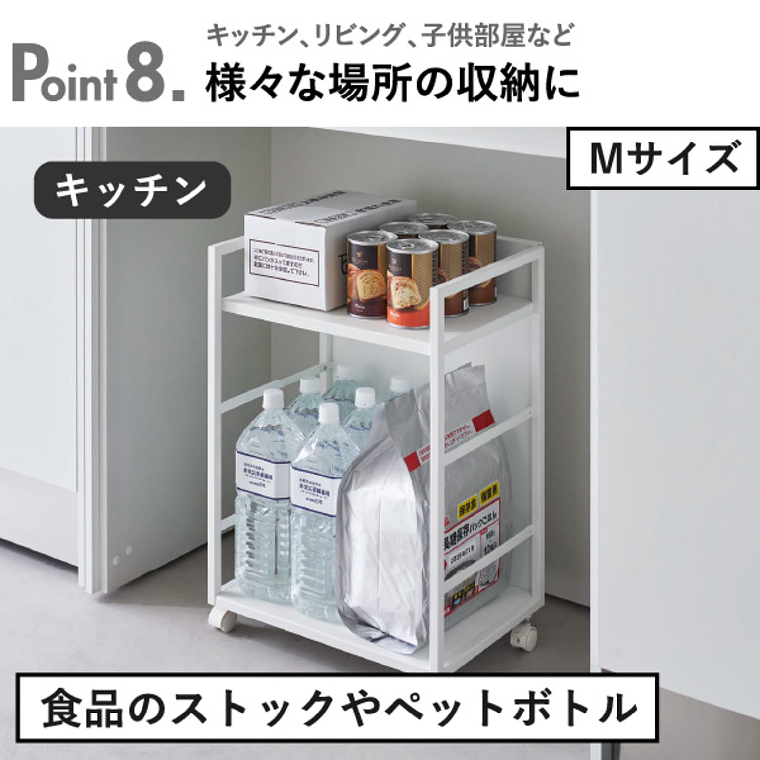 ワゴン