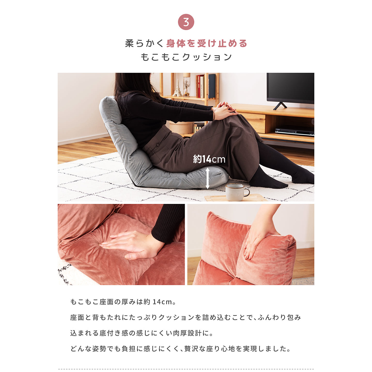 座椅子