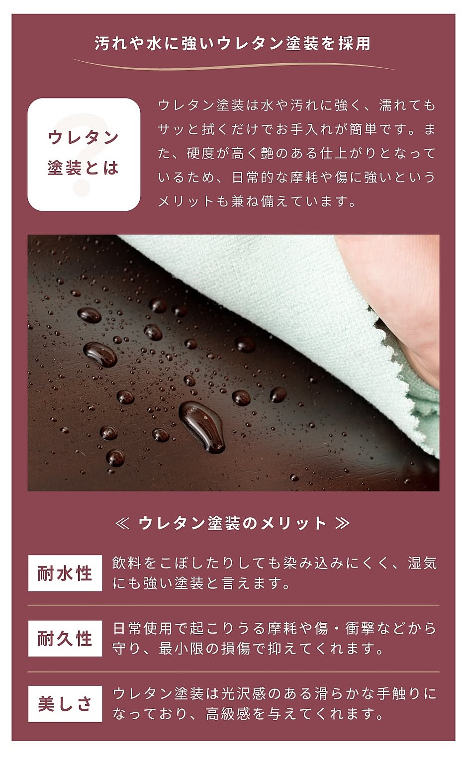 ダイニングテーブルセット