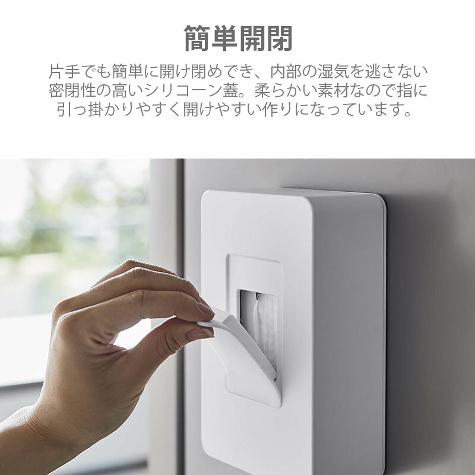 ティッシュケース