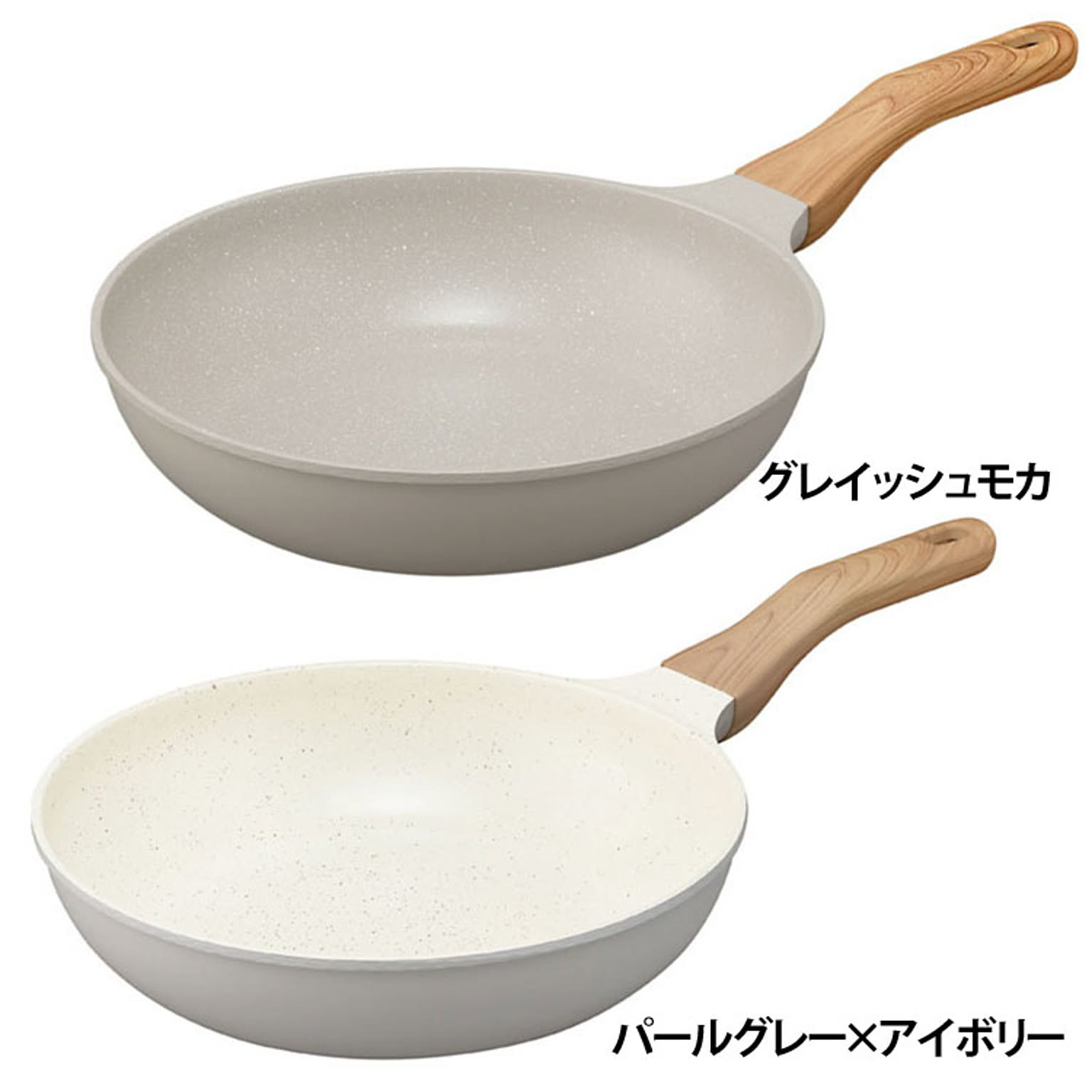 フライパン