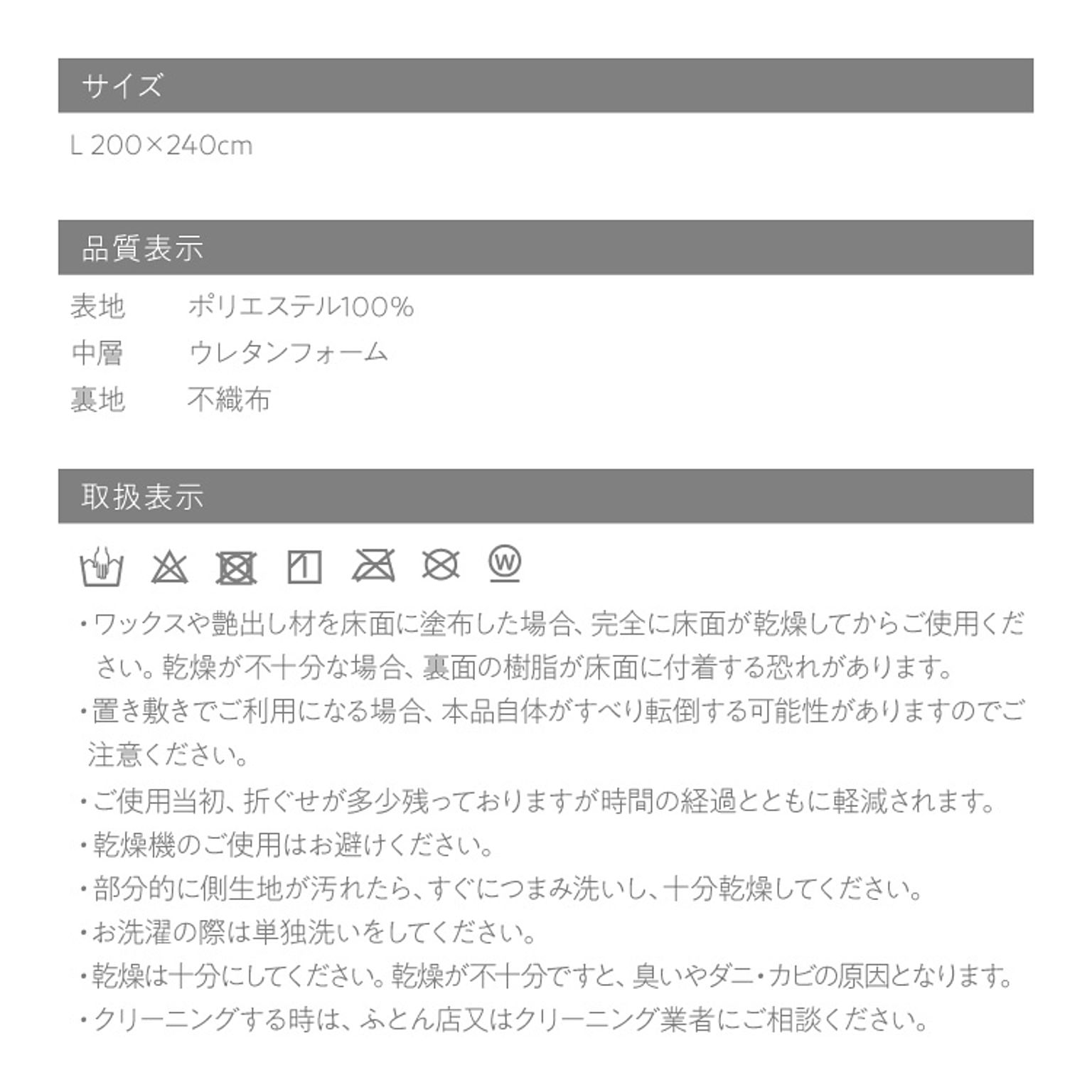 ラグ