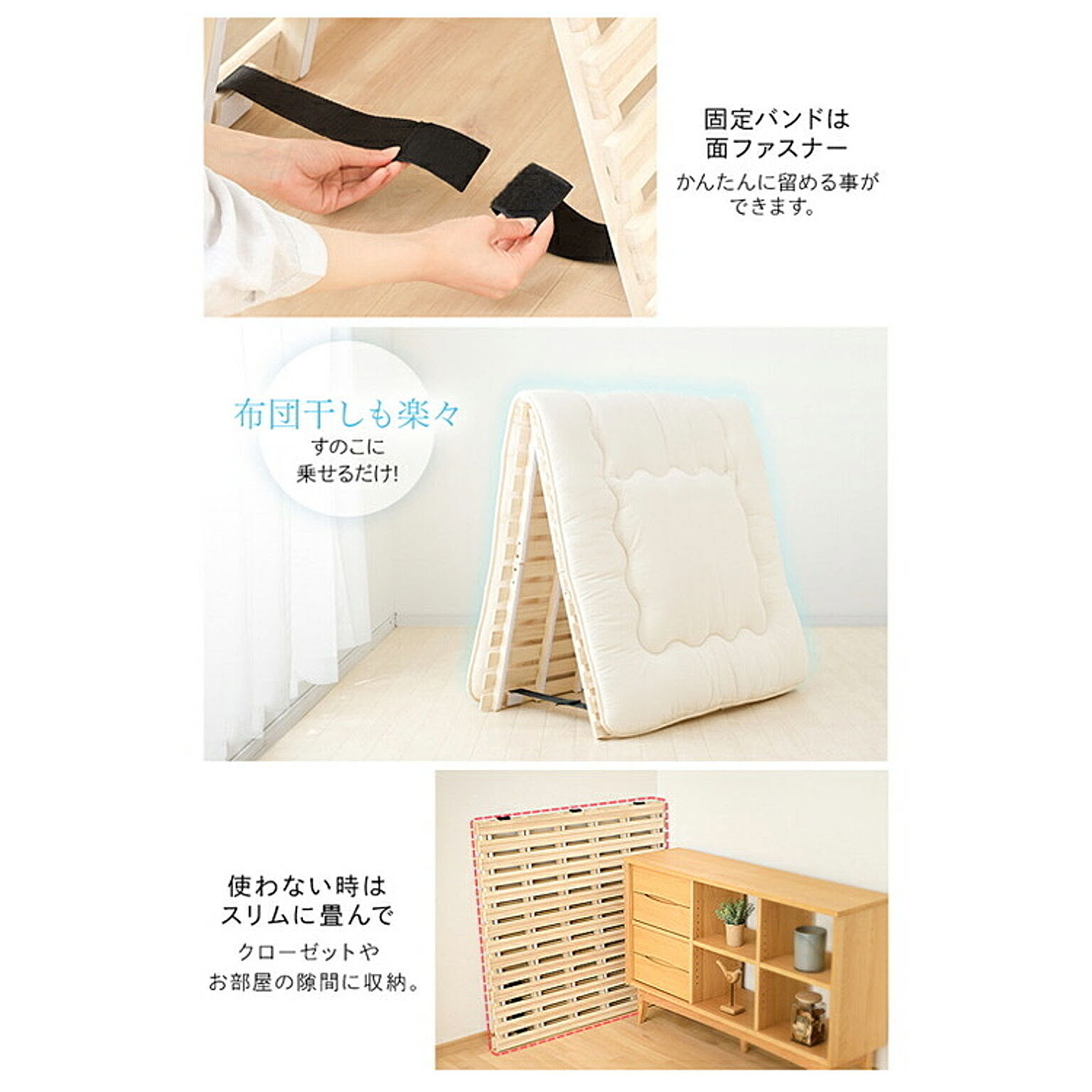 折りたたみベッド