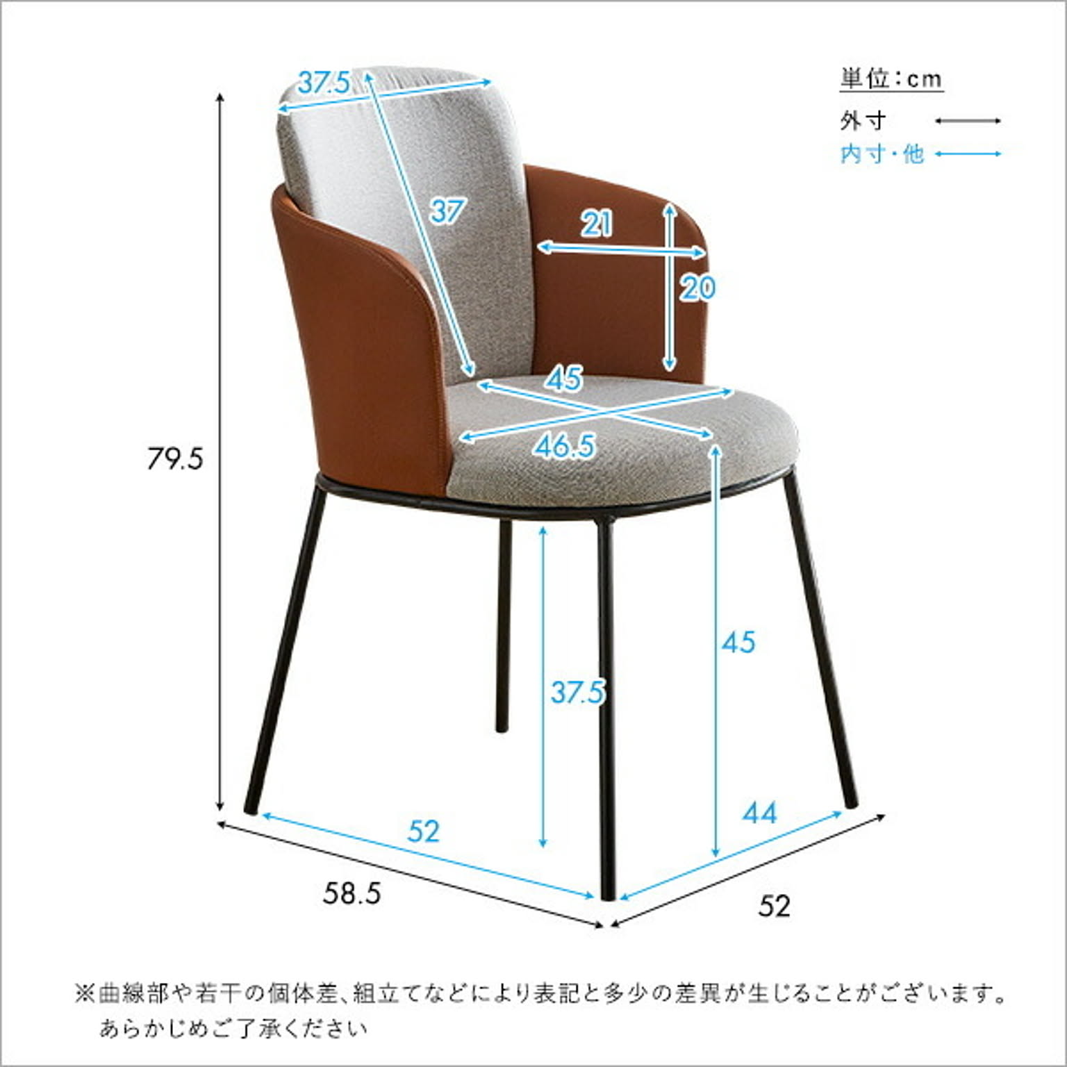 ダイニングチェア