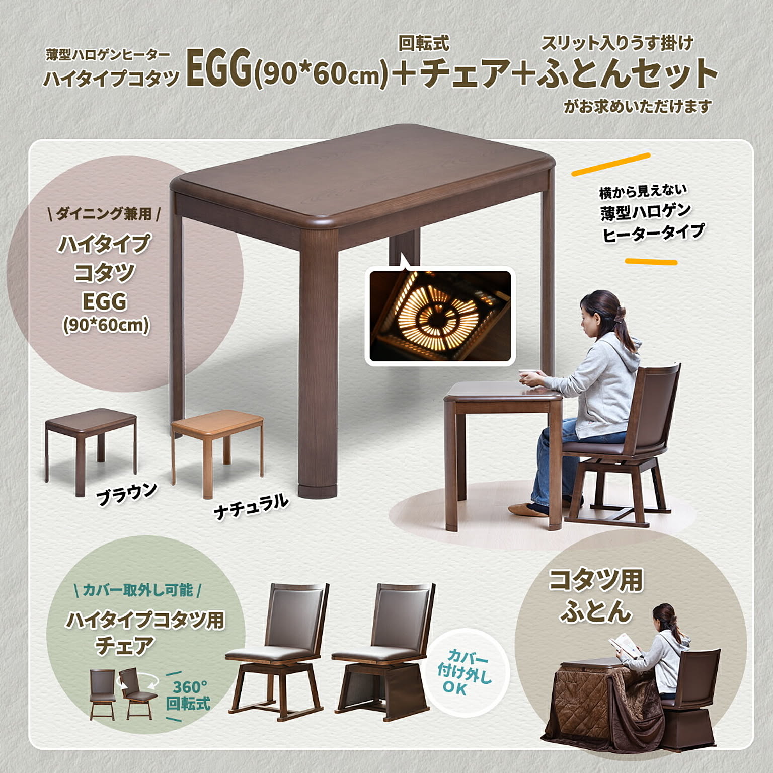 こたつ