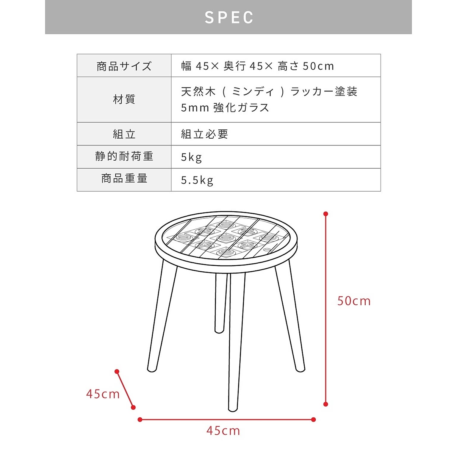 サイドテーブル・ナイトテーブル