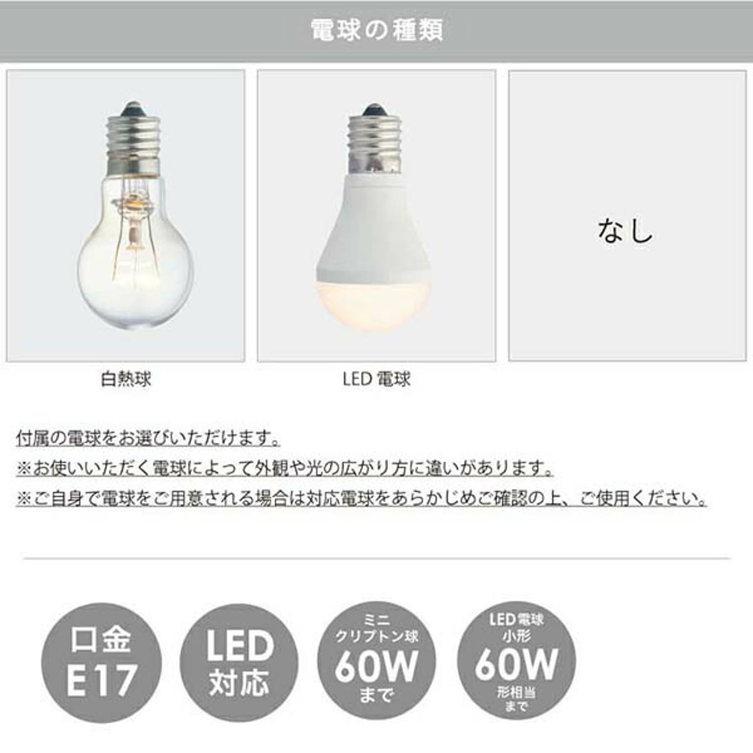 ペンダントライト