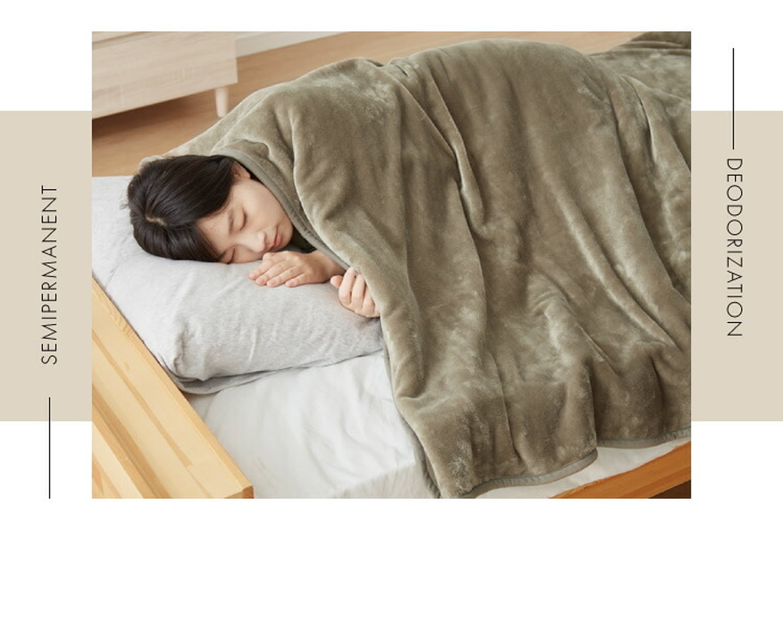 ブランケット・毛布