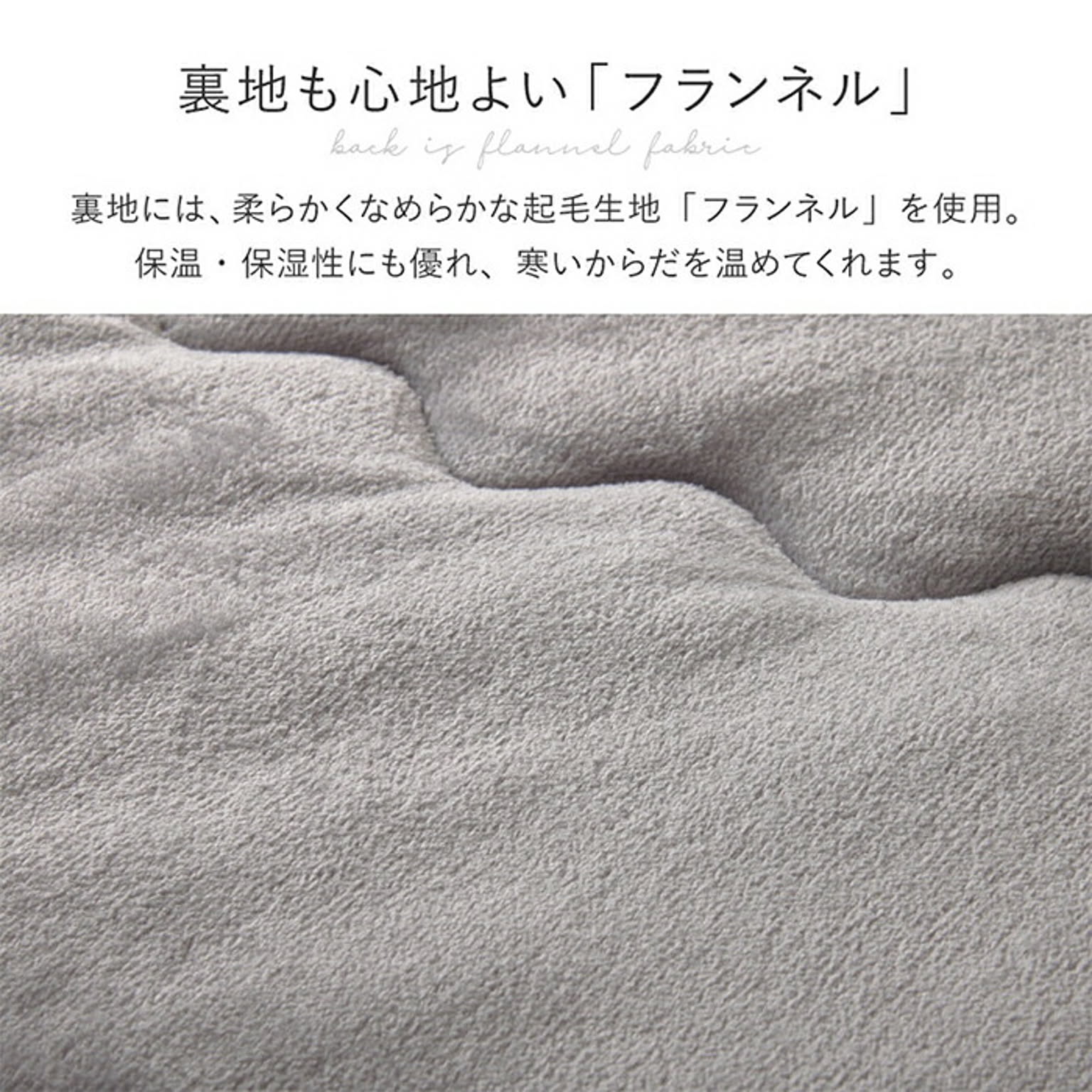 こたつ布団