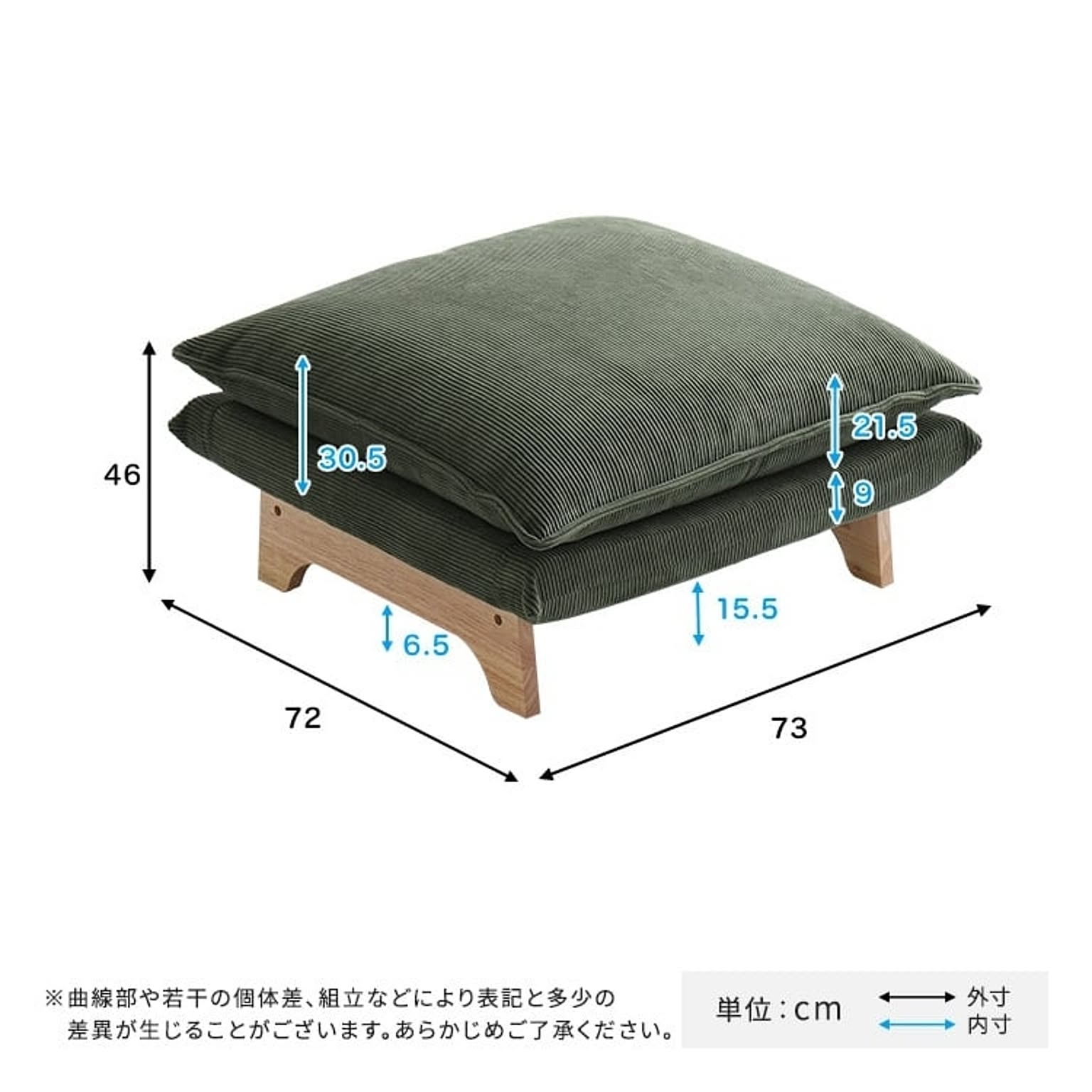 リクライニングソファ