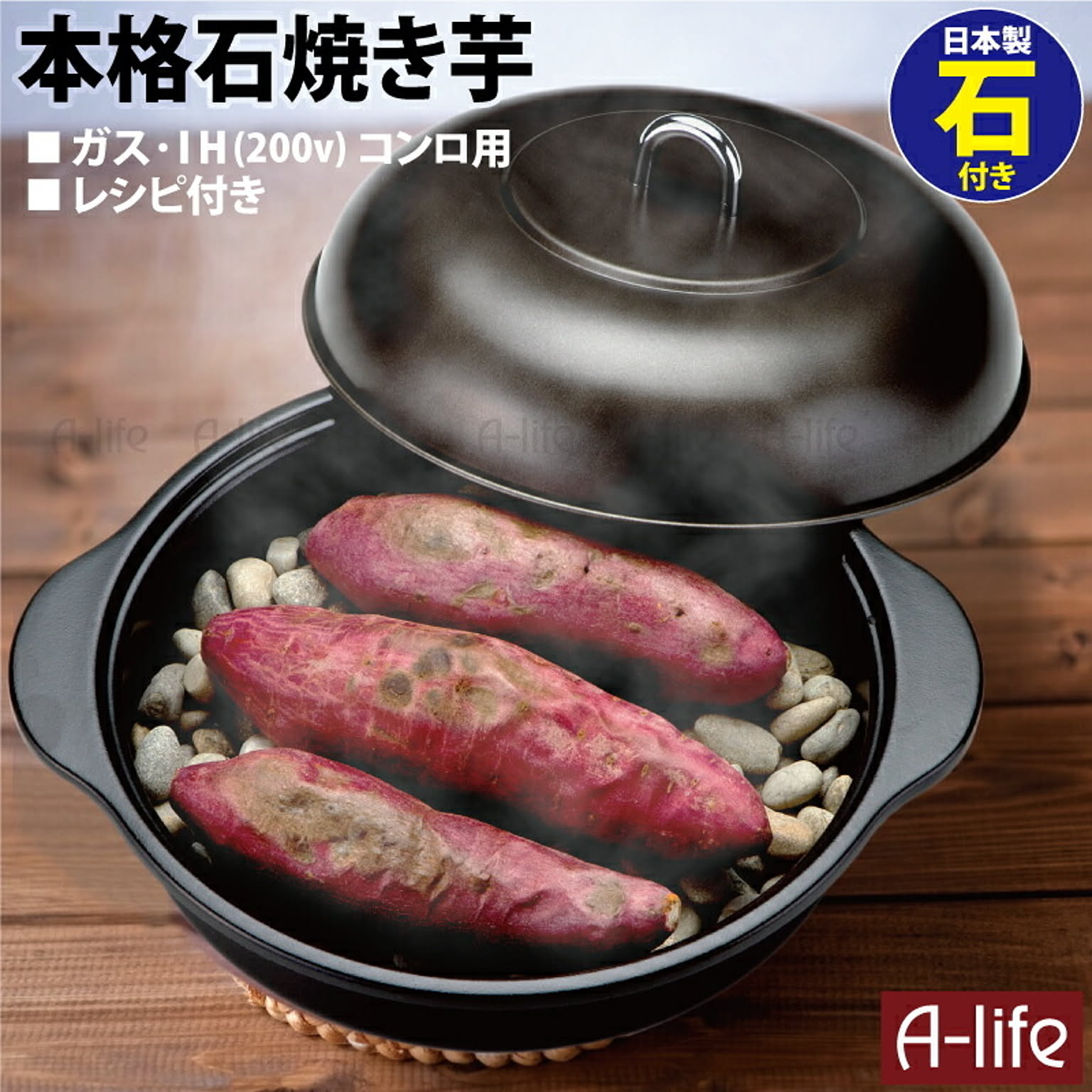 卓上鍋