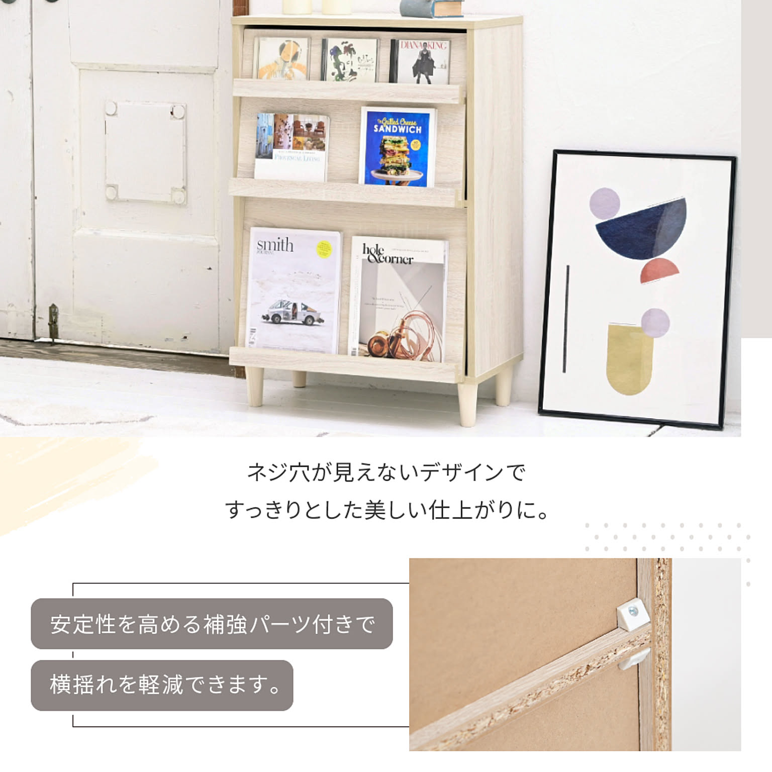 ブックシェルフ・本棚