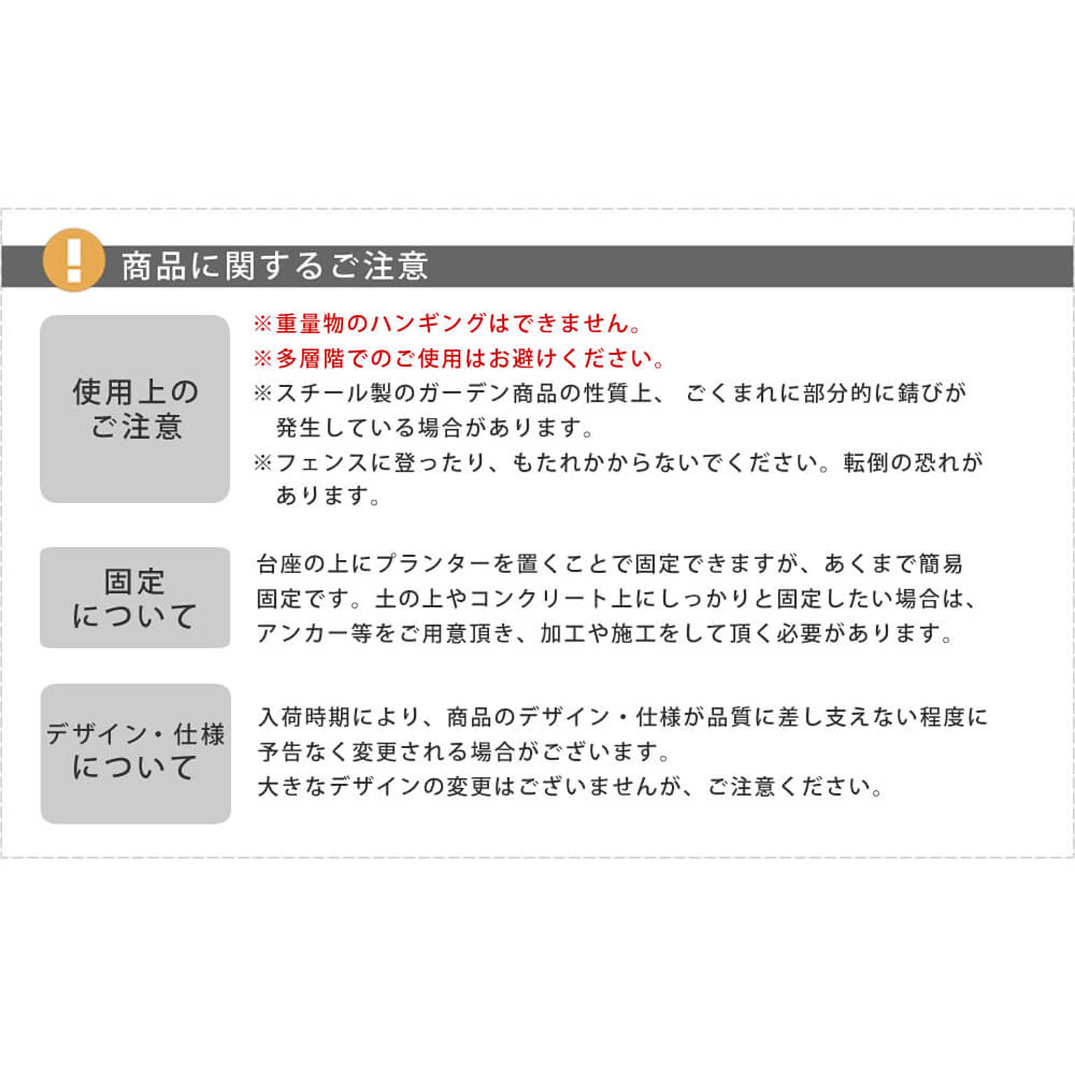 エクステリア