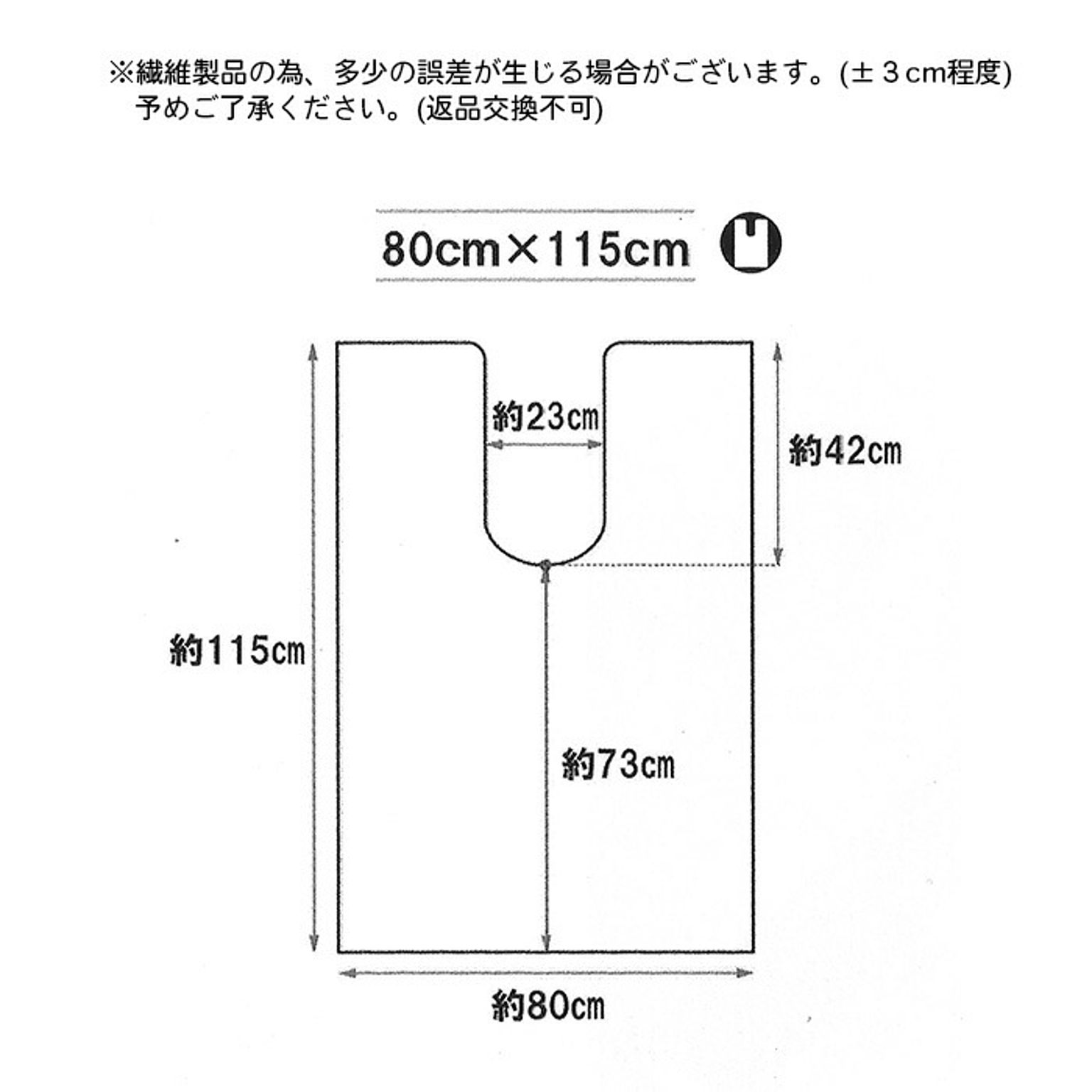 トイレマット