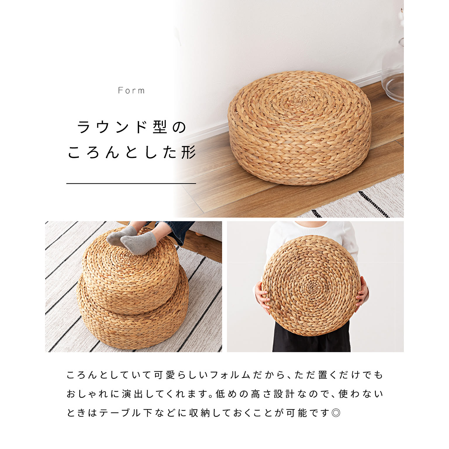 スツール・丸椅子