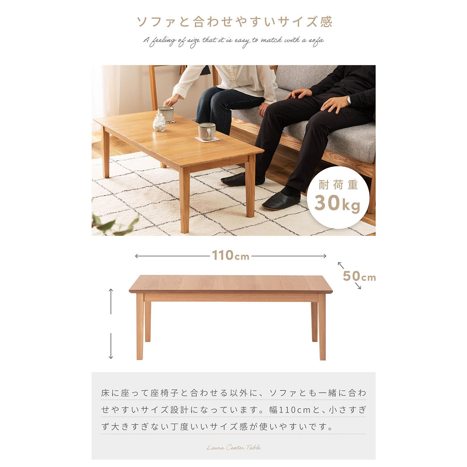 ダイニングテーブル