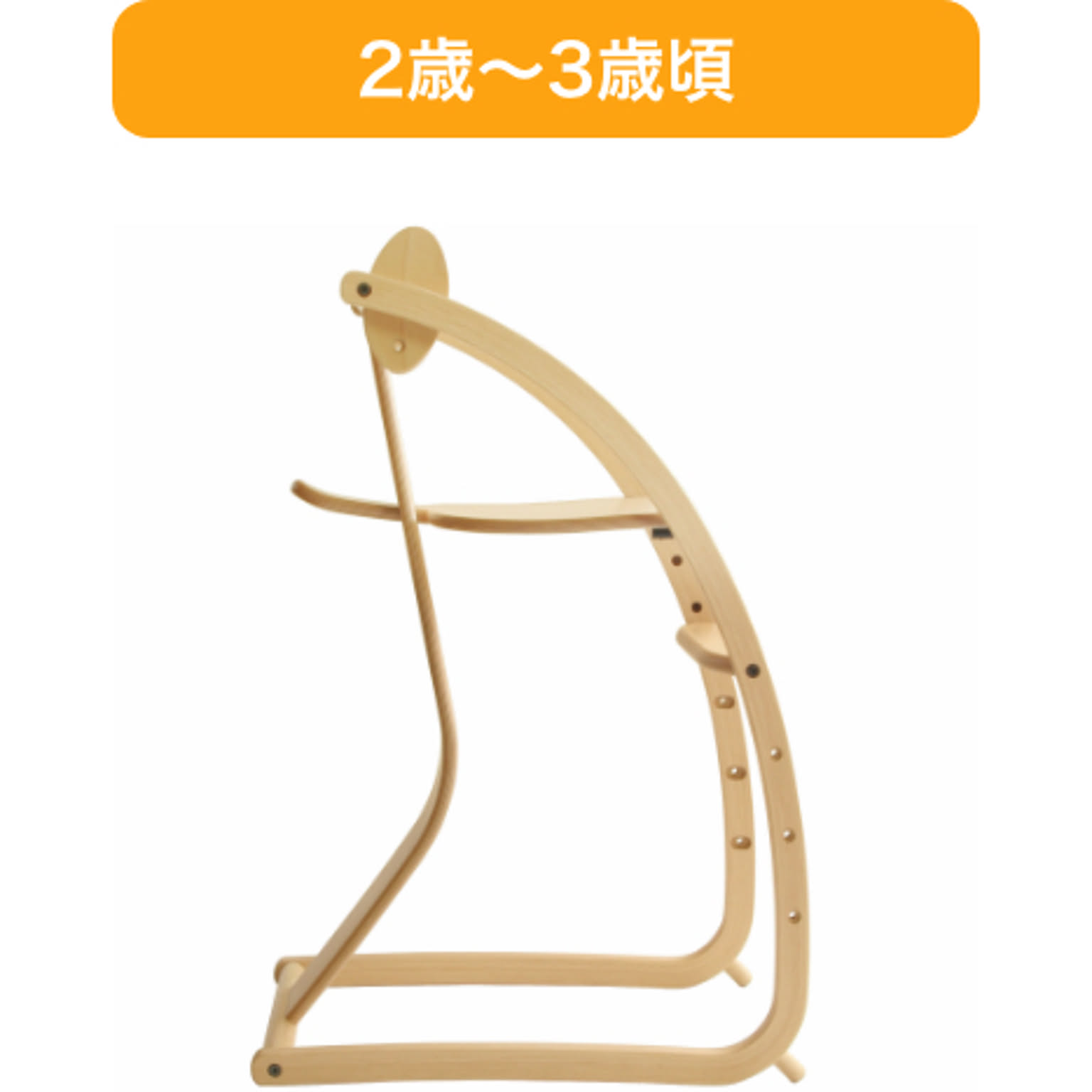 ダイニングチェア