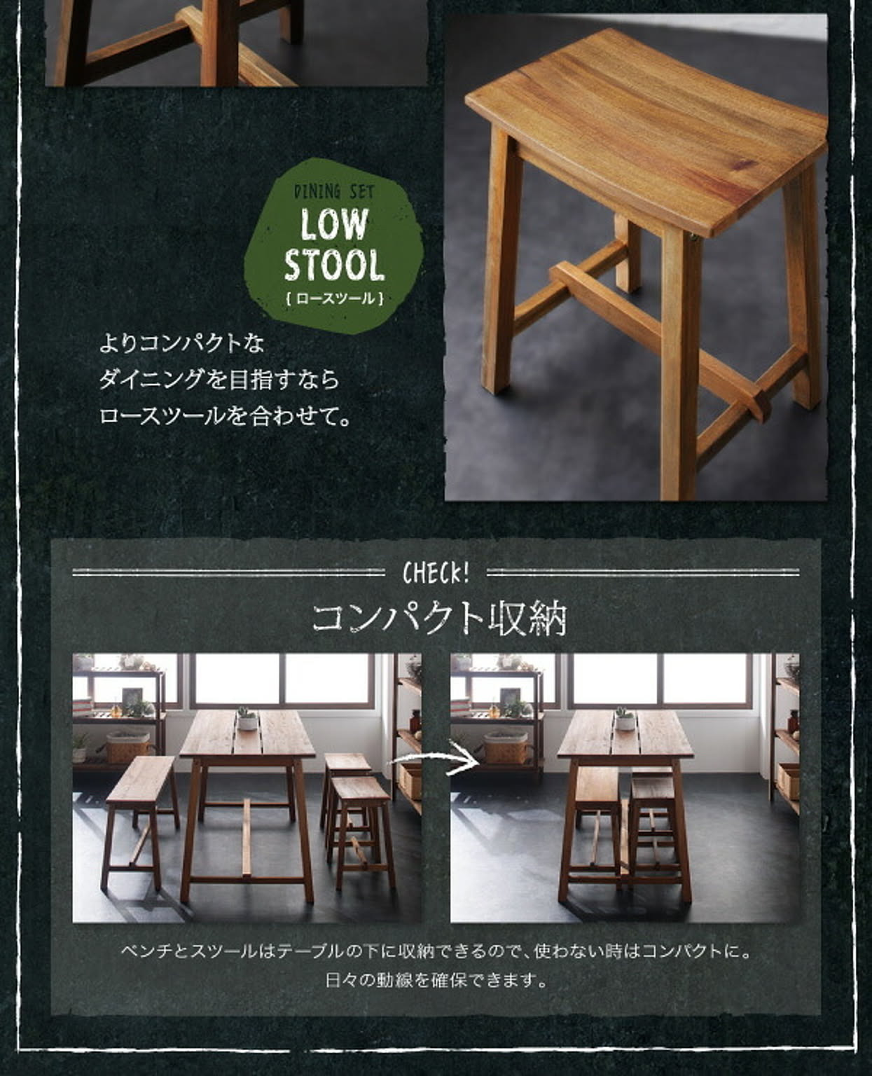 ベンチ