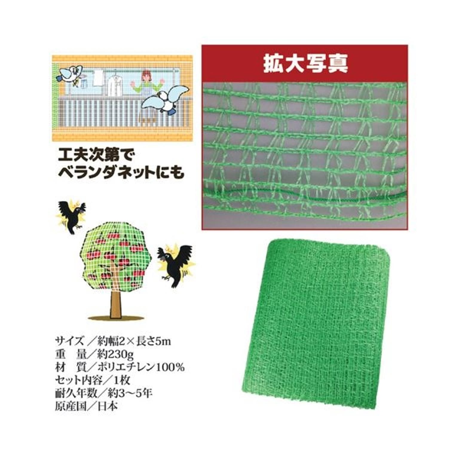 園芸用品