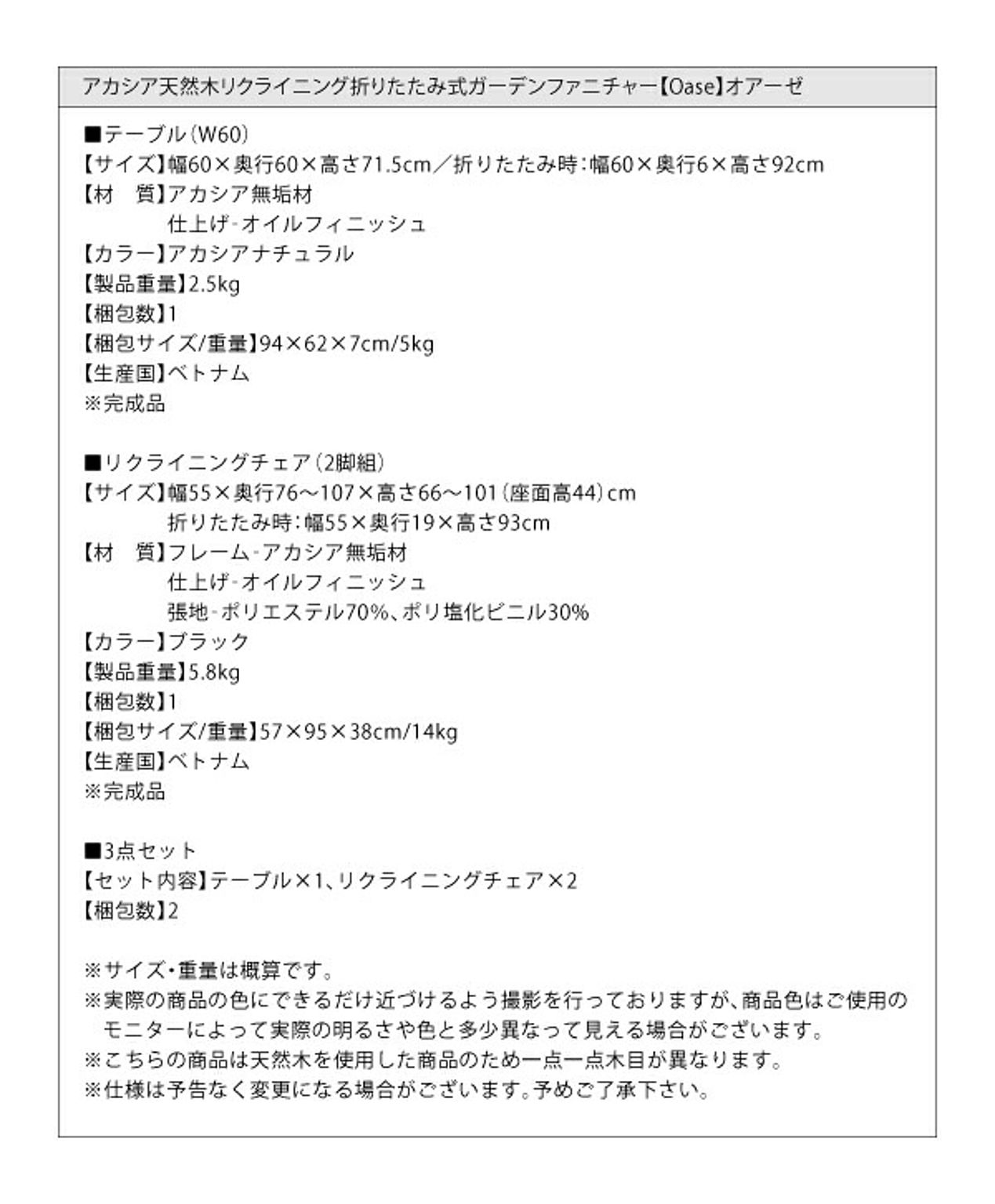 ガーデンテーブル