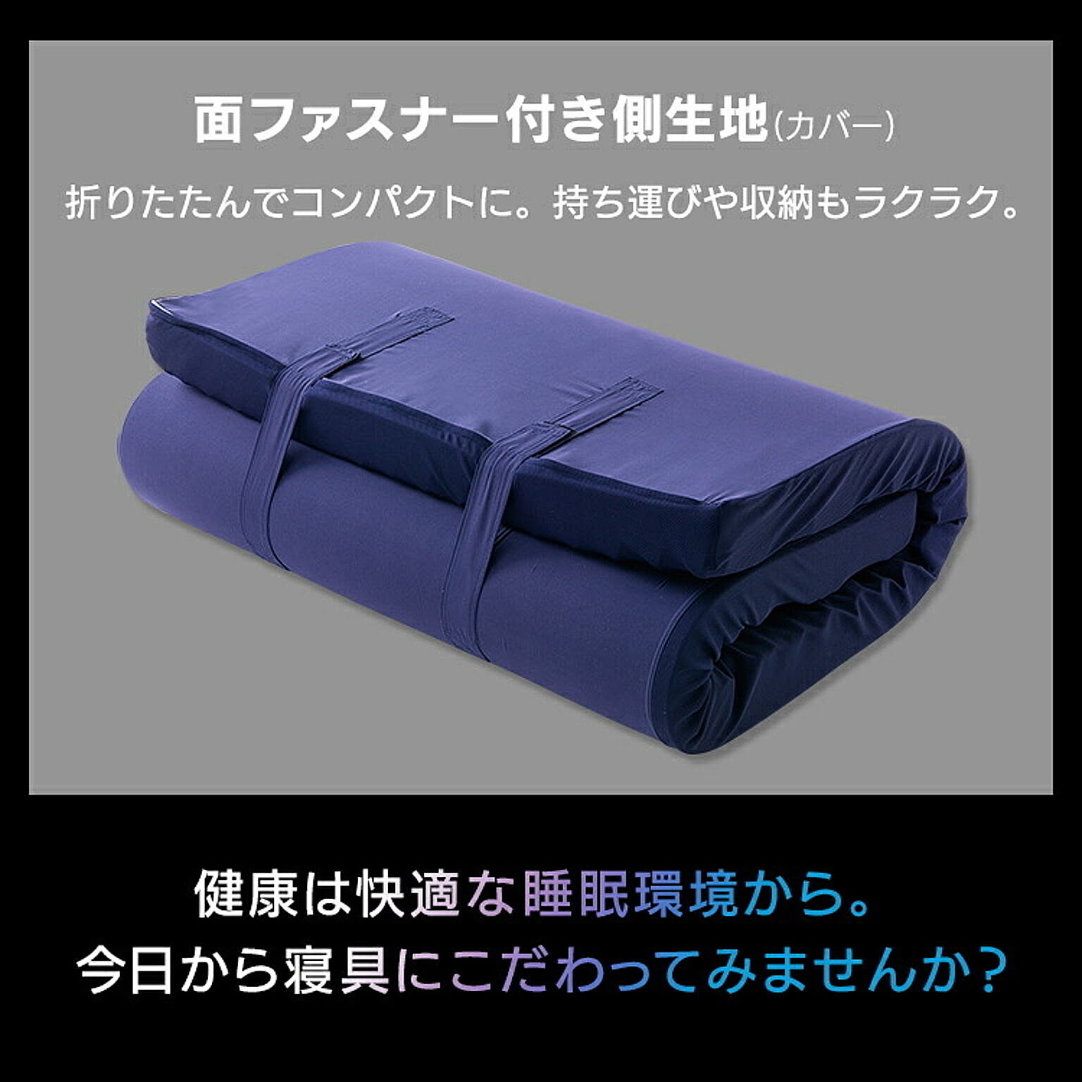 ノンコイルマットレス
